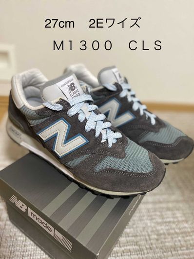 New Balance M1300CLS "Steel Blue" (2020)