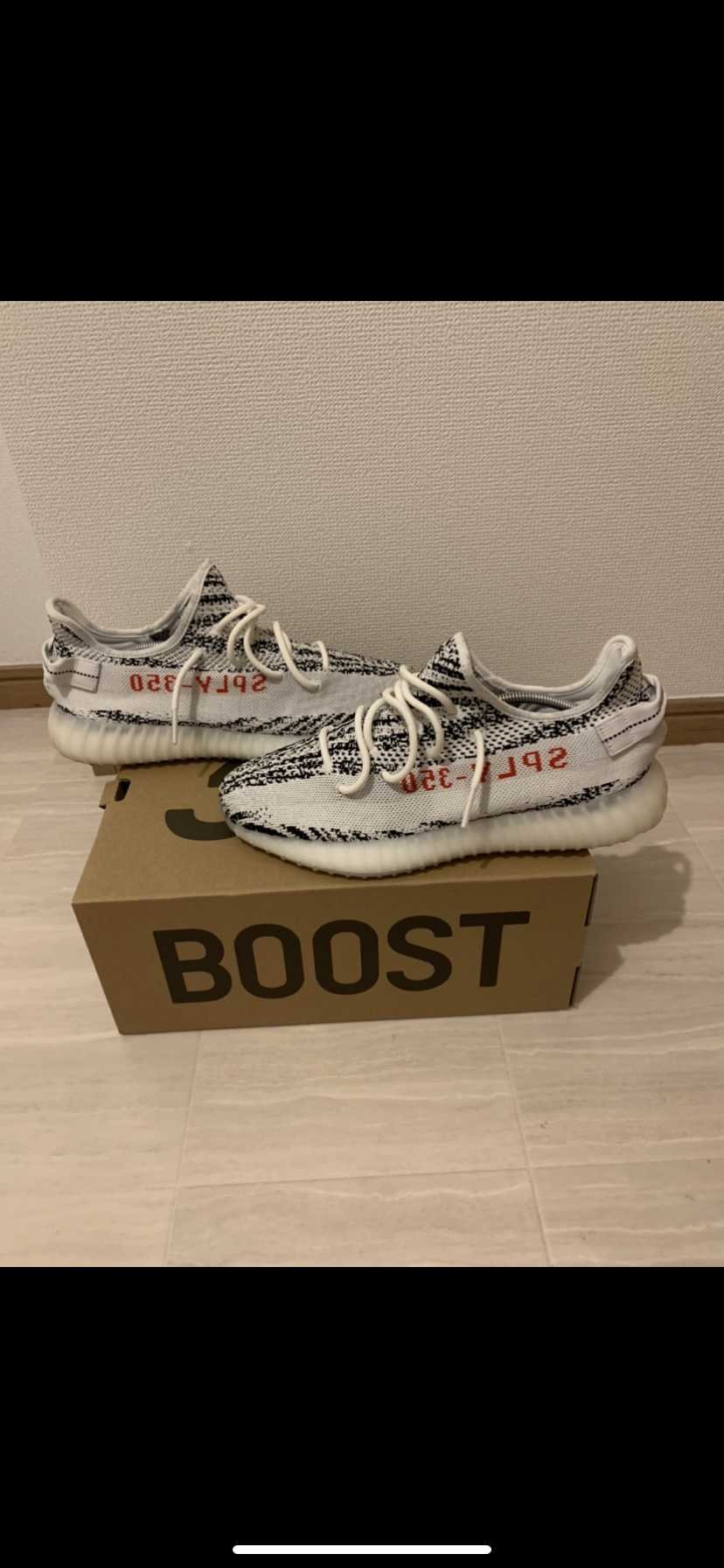 adidas YEEZY Boost 350 V2 "Zebra"