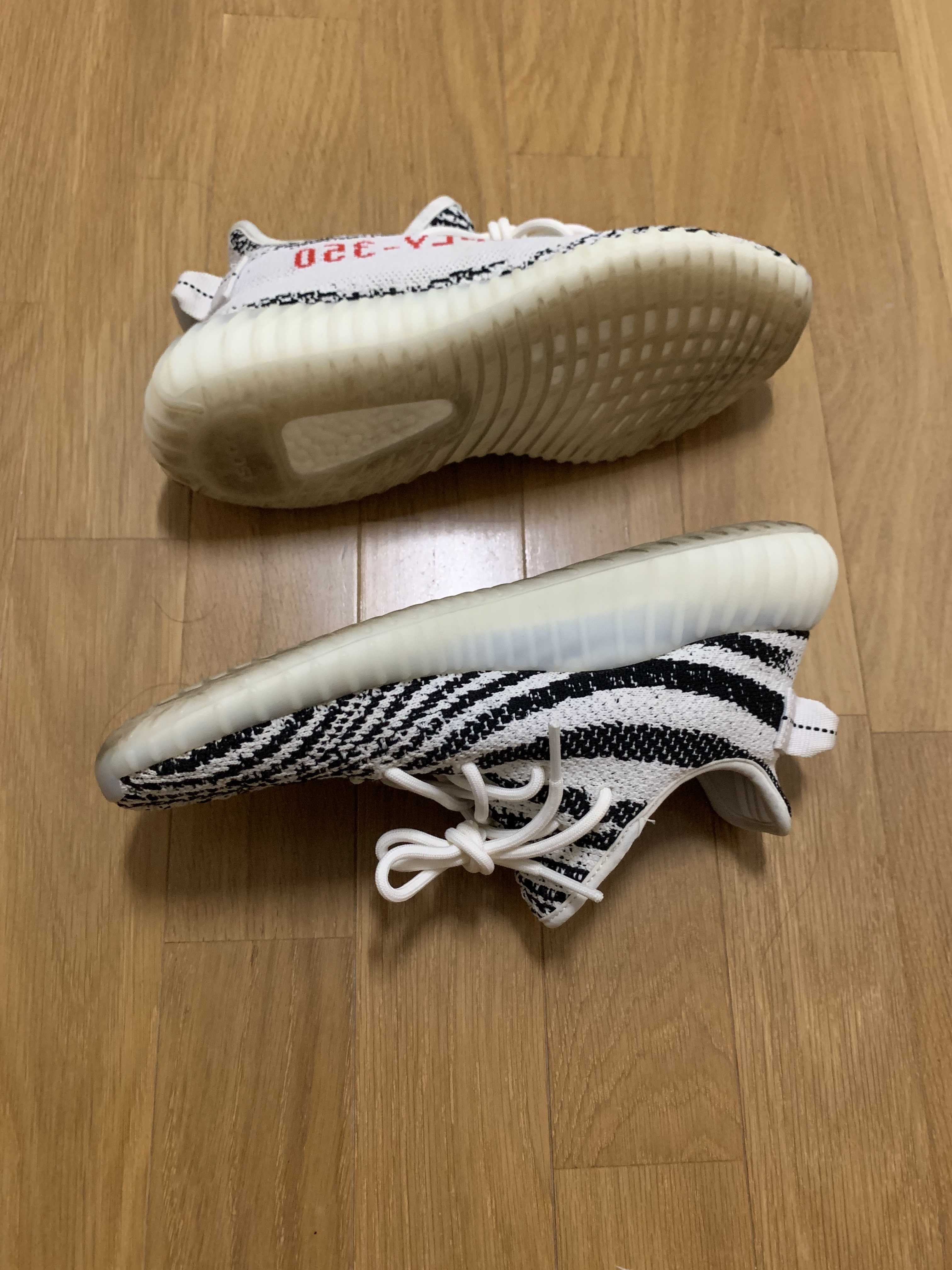 adidas YEEZY Boost 350 V2 "Zebra"