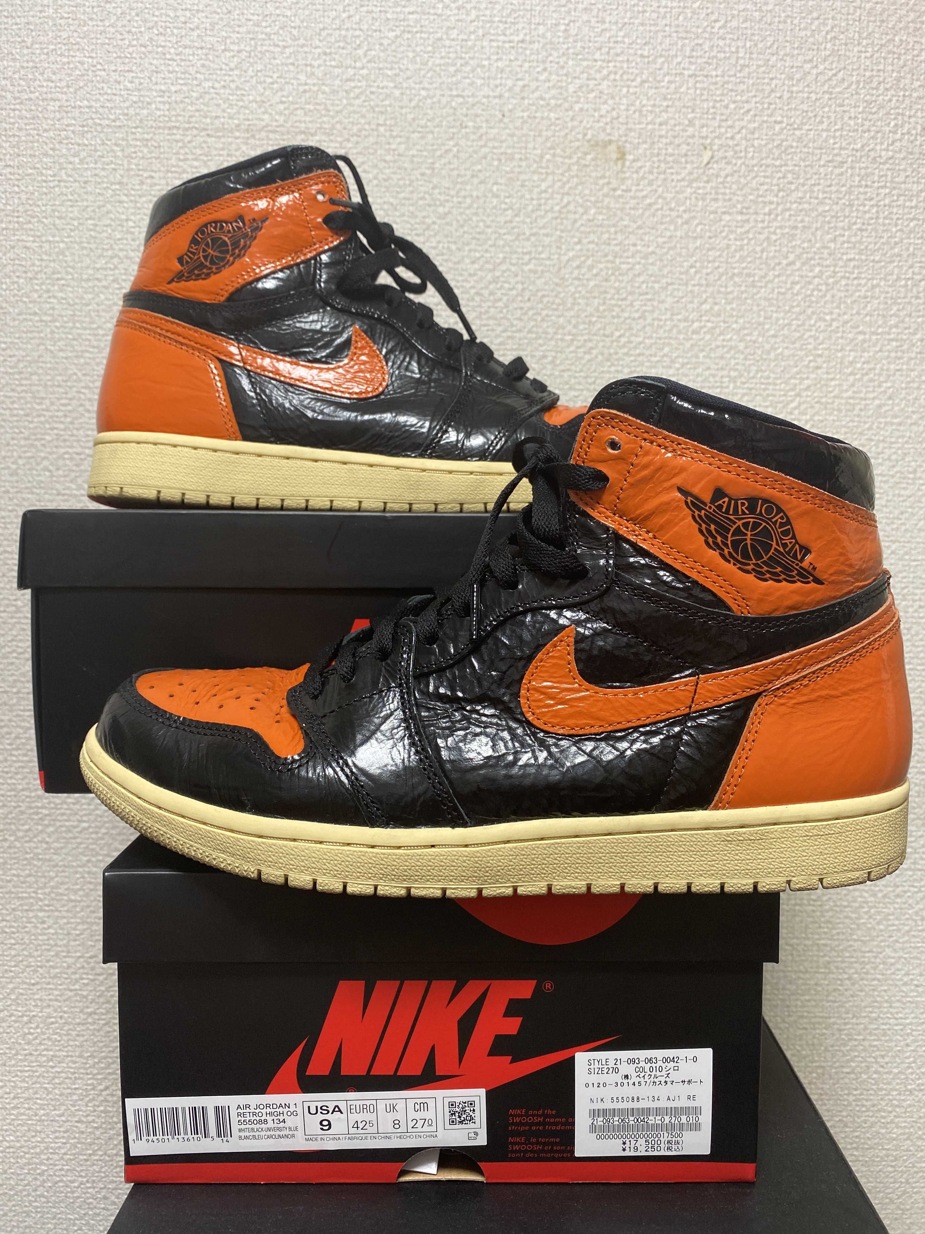 Nike Air Jordan 1 High "Shattered Backboard 3.0"