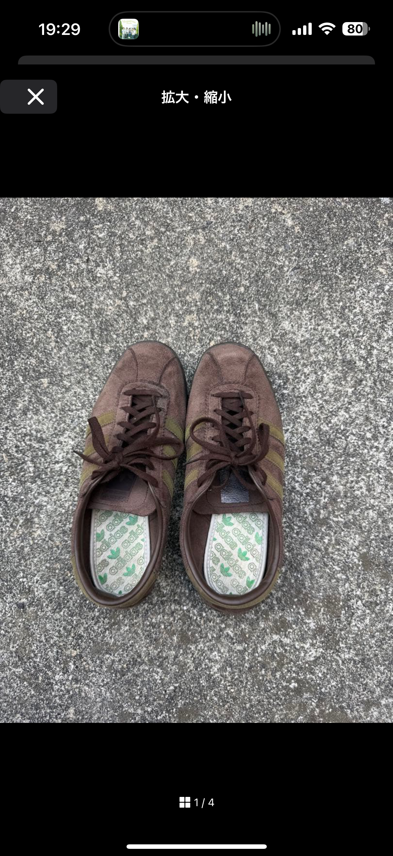 adidas Tobacco Gruen "Dark Brown"