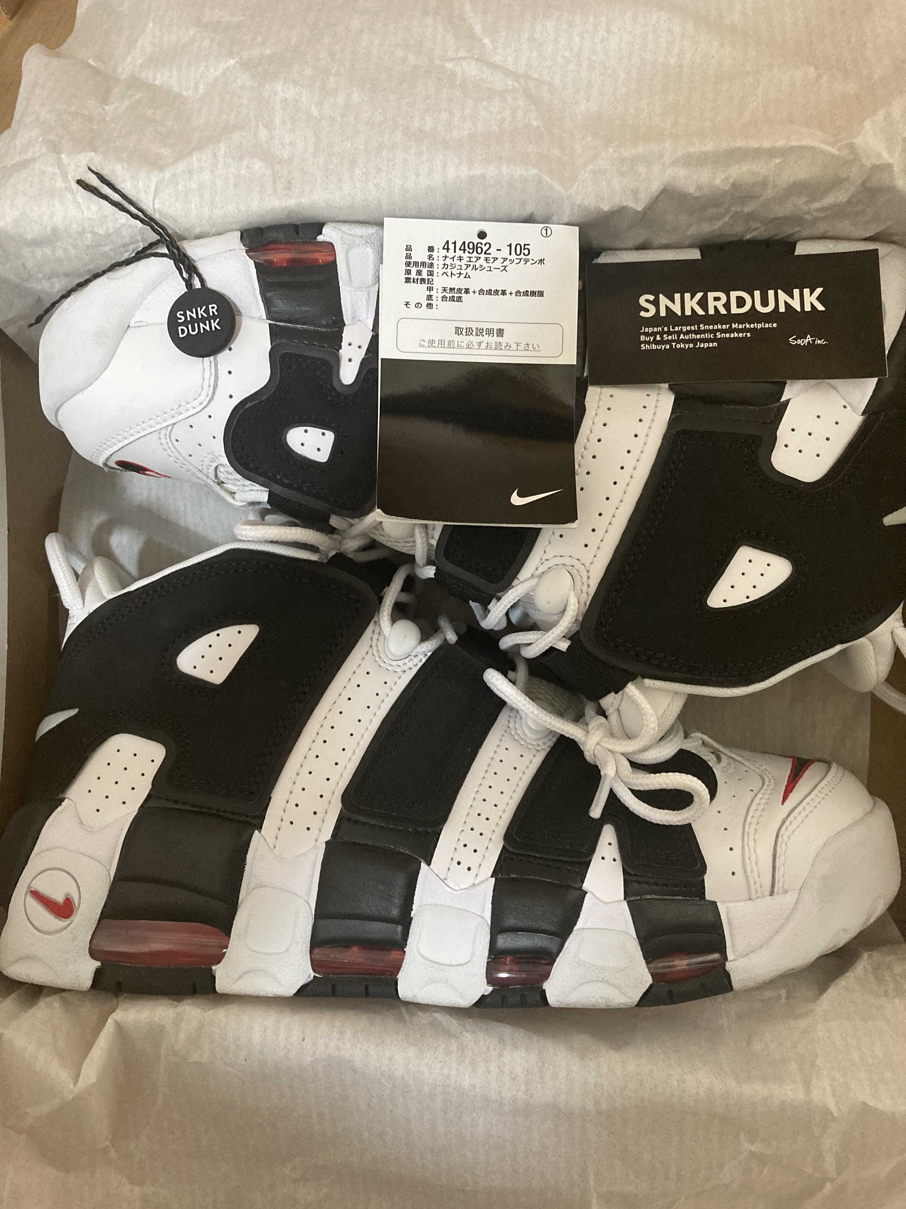NIKE AIR MORE UPTEMPO "WHITE/BLACK/UNIVERSITY RED"(2020)