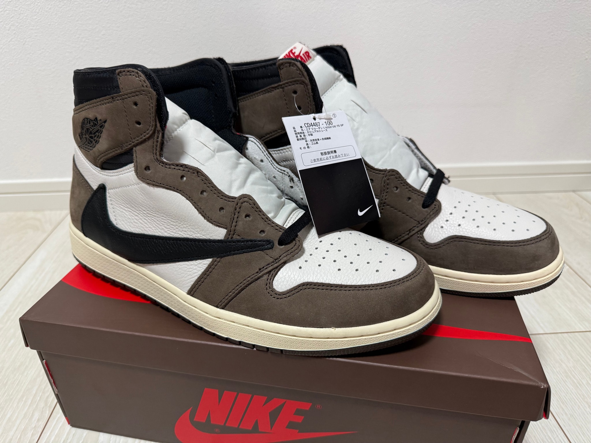 Travis Scott × Nike Air Jordan 1 Retro High OG TS SP "Sail/Dark Mocha"