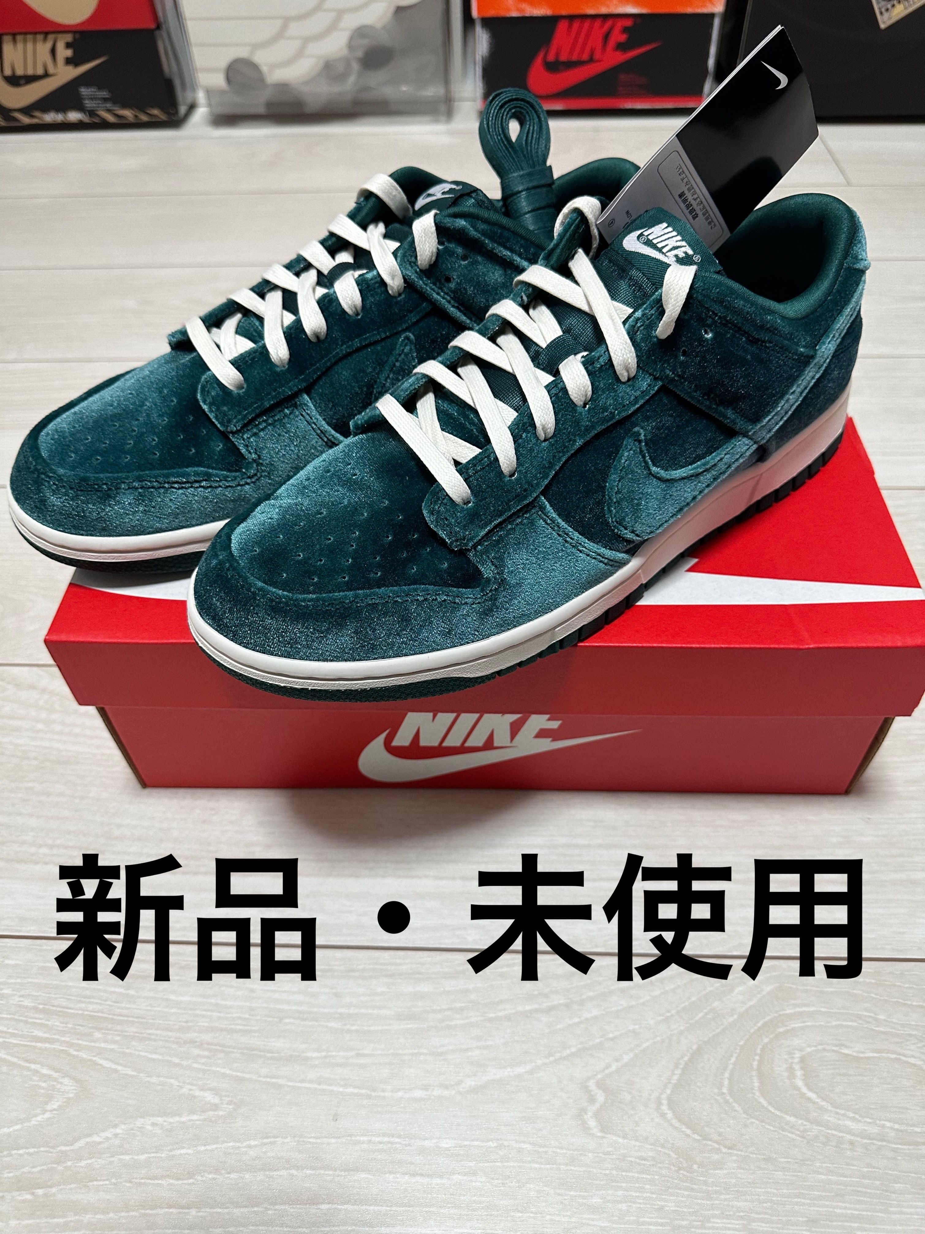 Nike Women's Dunk Low "Atomic Teal"