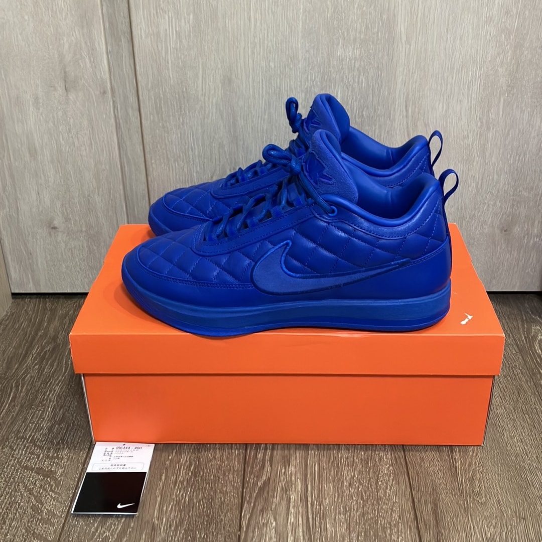 Nike Book 2 "Just Book"
