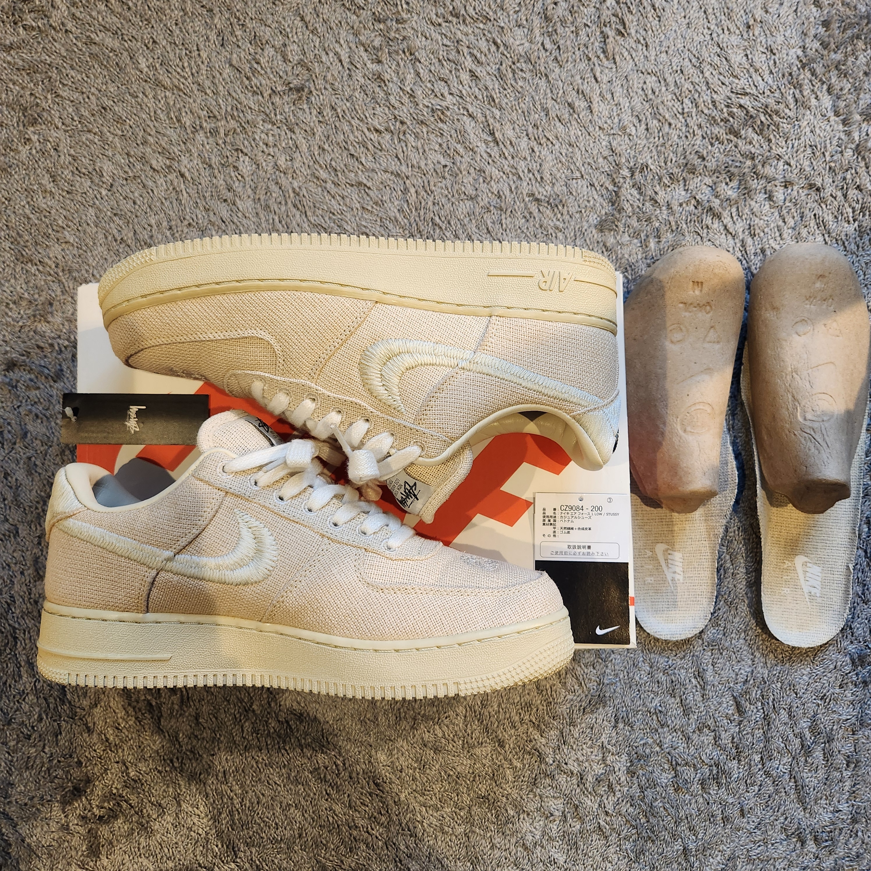 Stussy × Nike Air Force 1 Low "Fossil Stone"