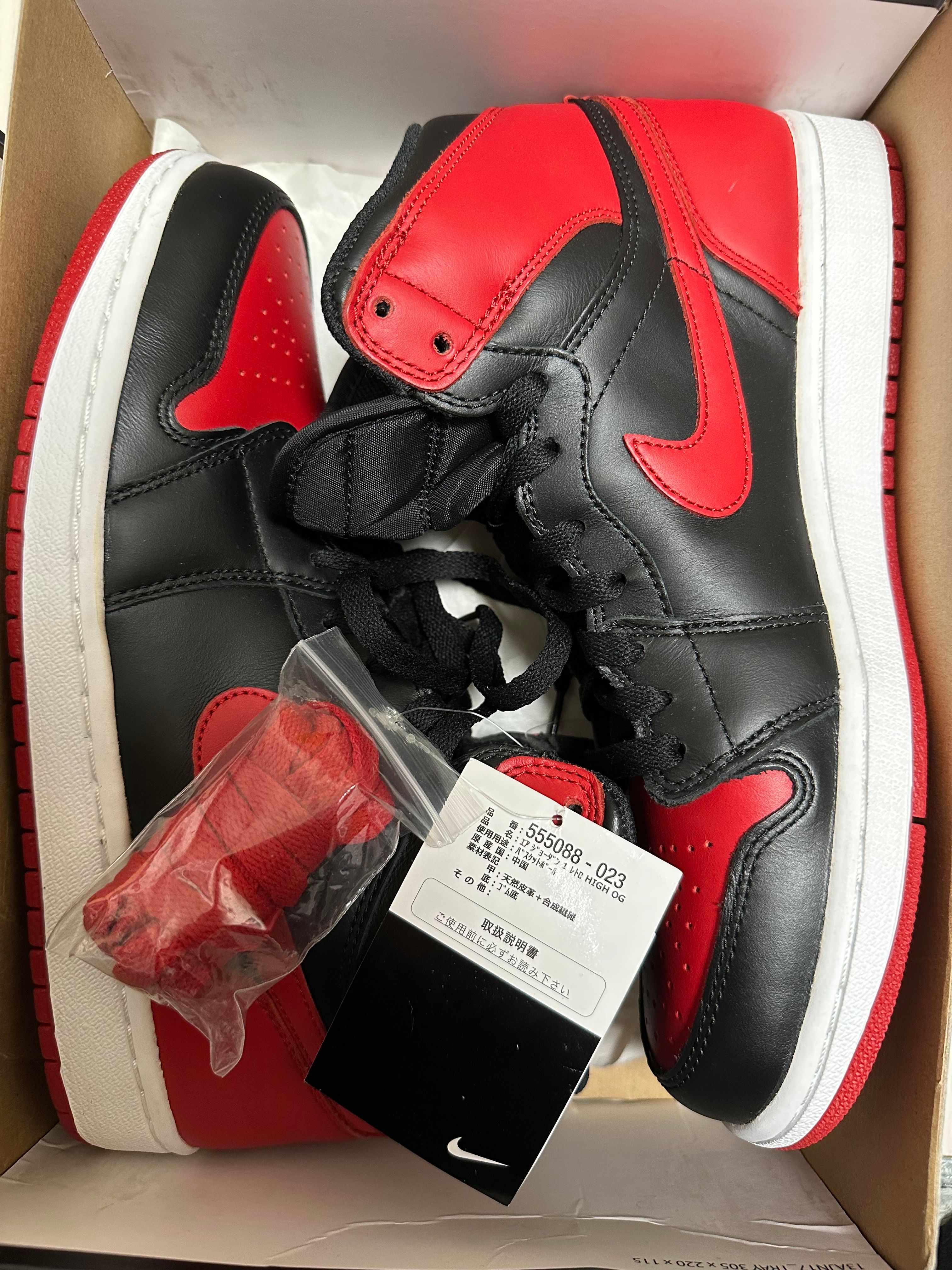 Nike Air Jordan 1 Retro High OG "Bred" (2013)