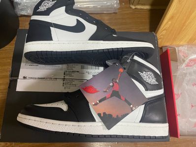 Nike Air Jordan 1 High '85 "Black/White"