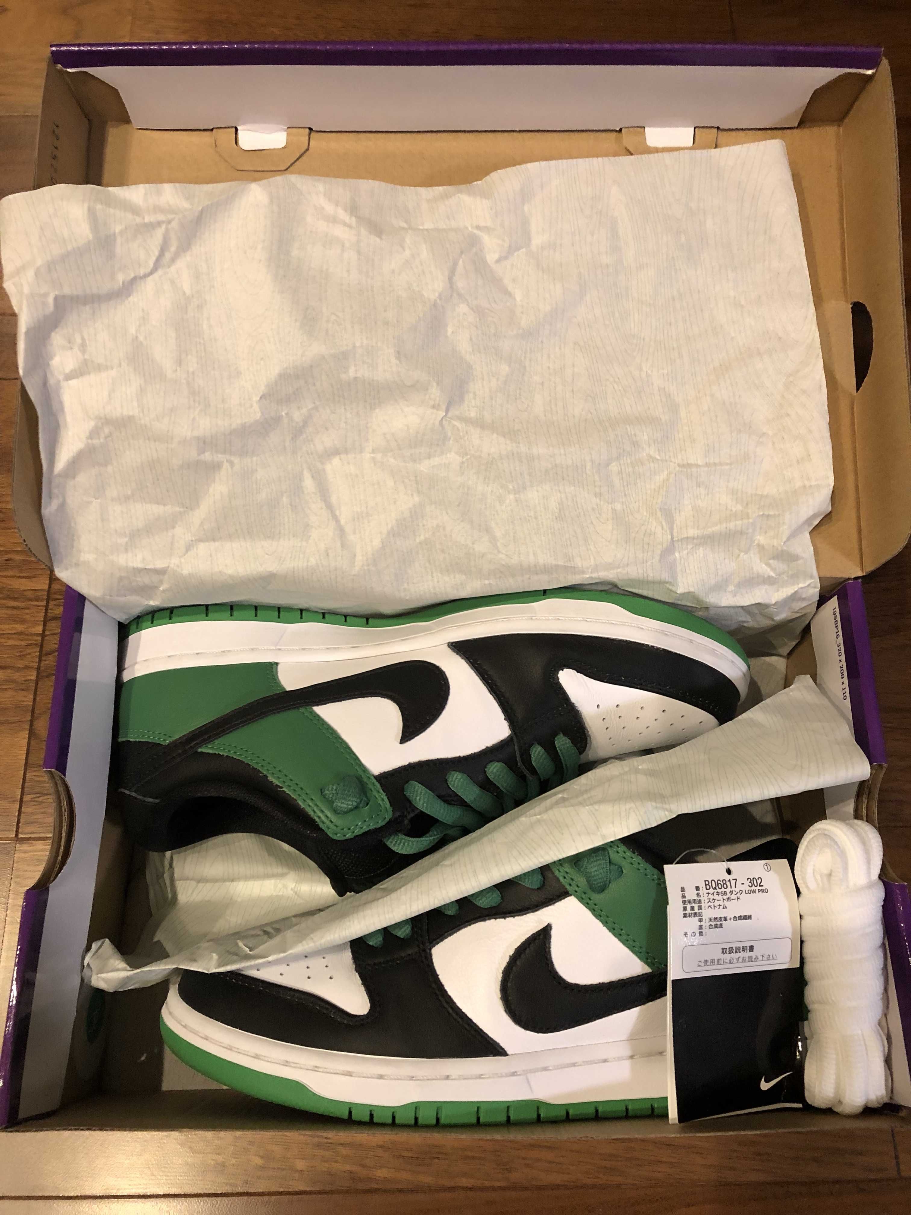 Nike SB Dunk Low Pro "Black and Classic Green"