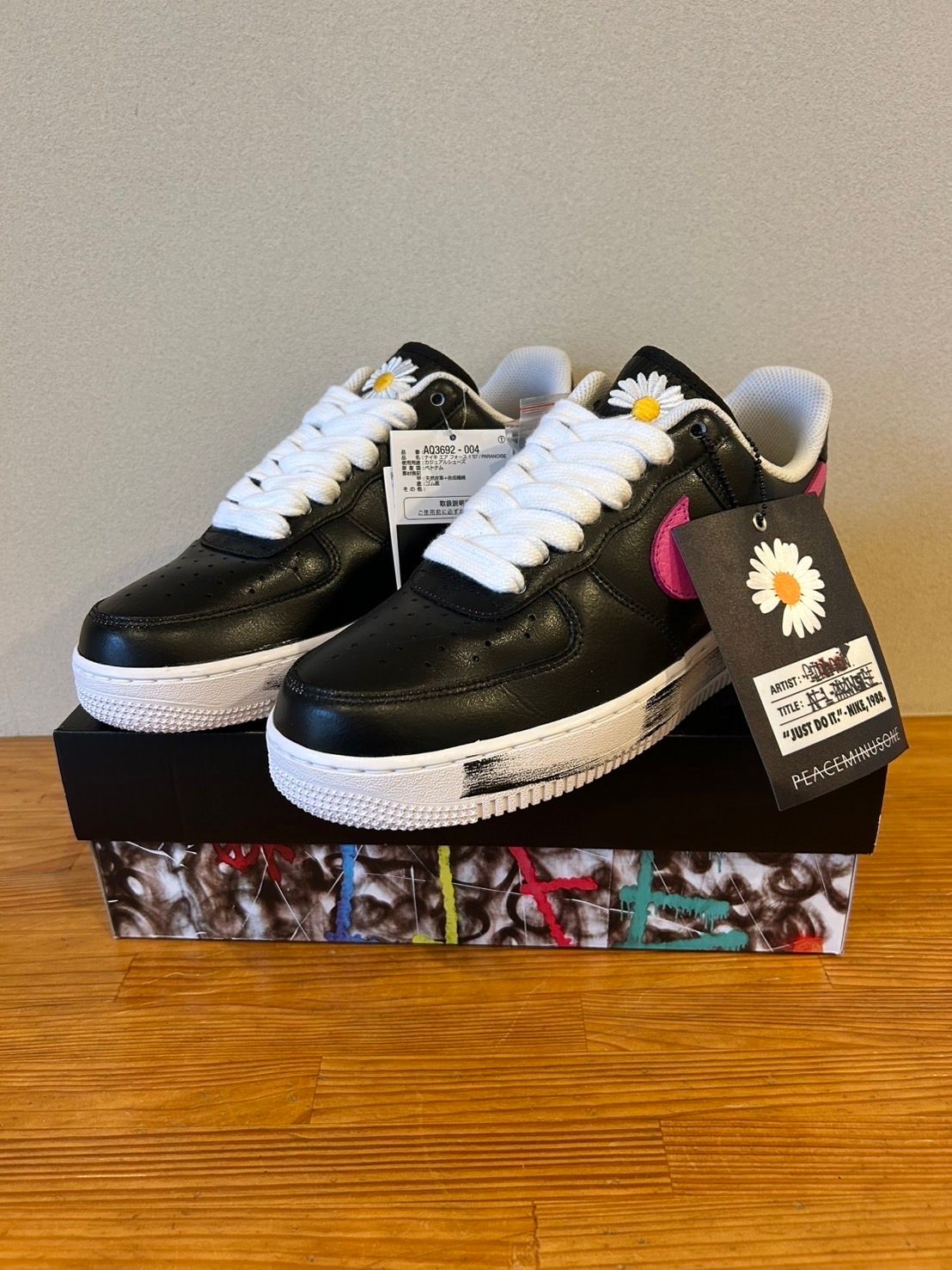 PEACEMINUSONE × Nike Air Force 1 Low '07 Para-Noise 3.0 "Black and Multi-Color" / G-DRAGON