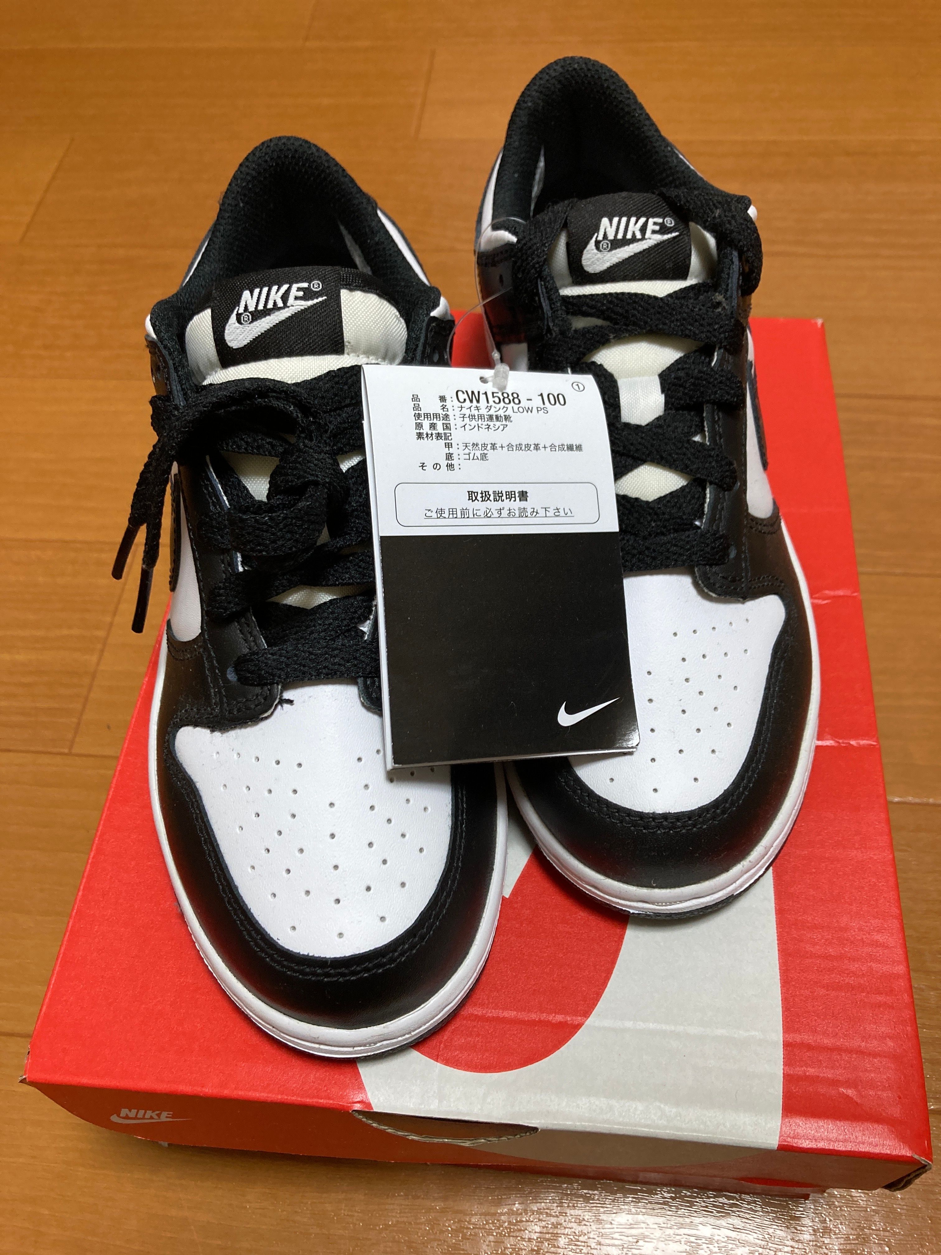 Nike PS Dunk Low "White/Black"