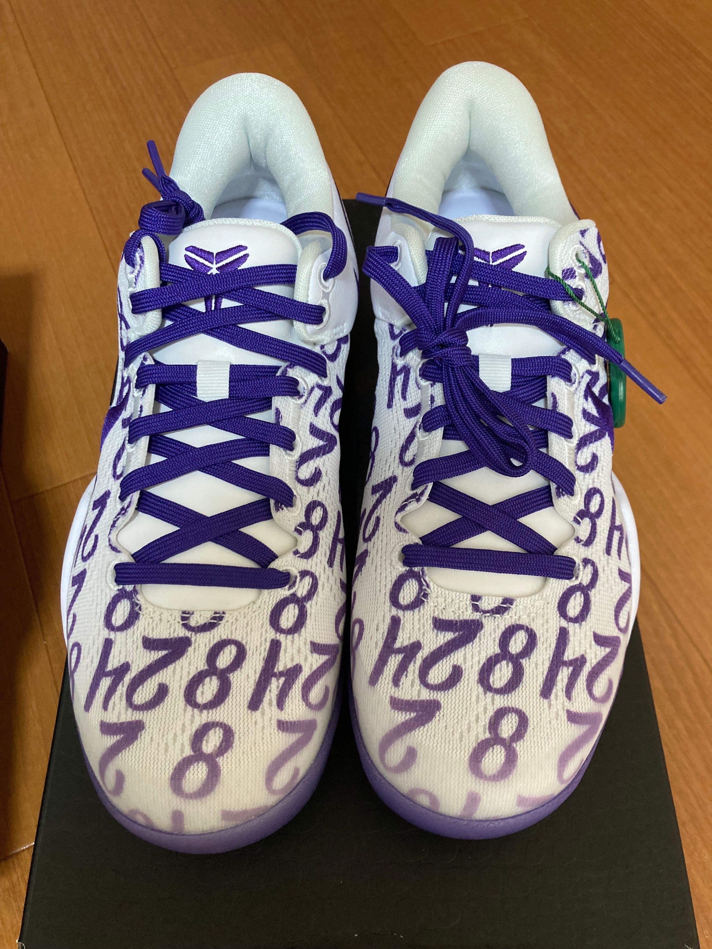 Nike Kobe 8 Protro "Court Purple"