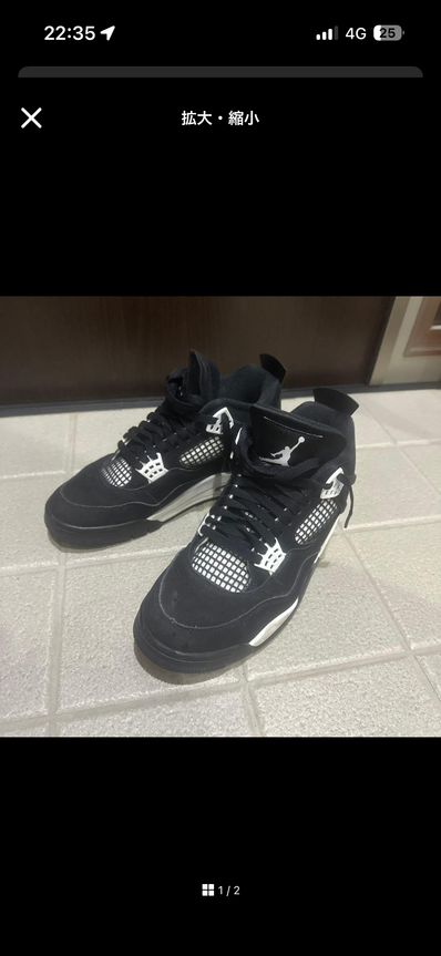 Nike Air Jordan 4 Retro "White Thunder"