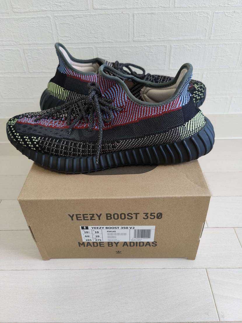 adidas YEEZY Boost 350 V2 "Yecheil" Reflective