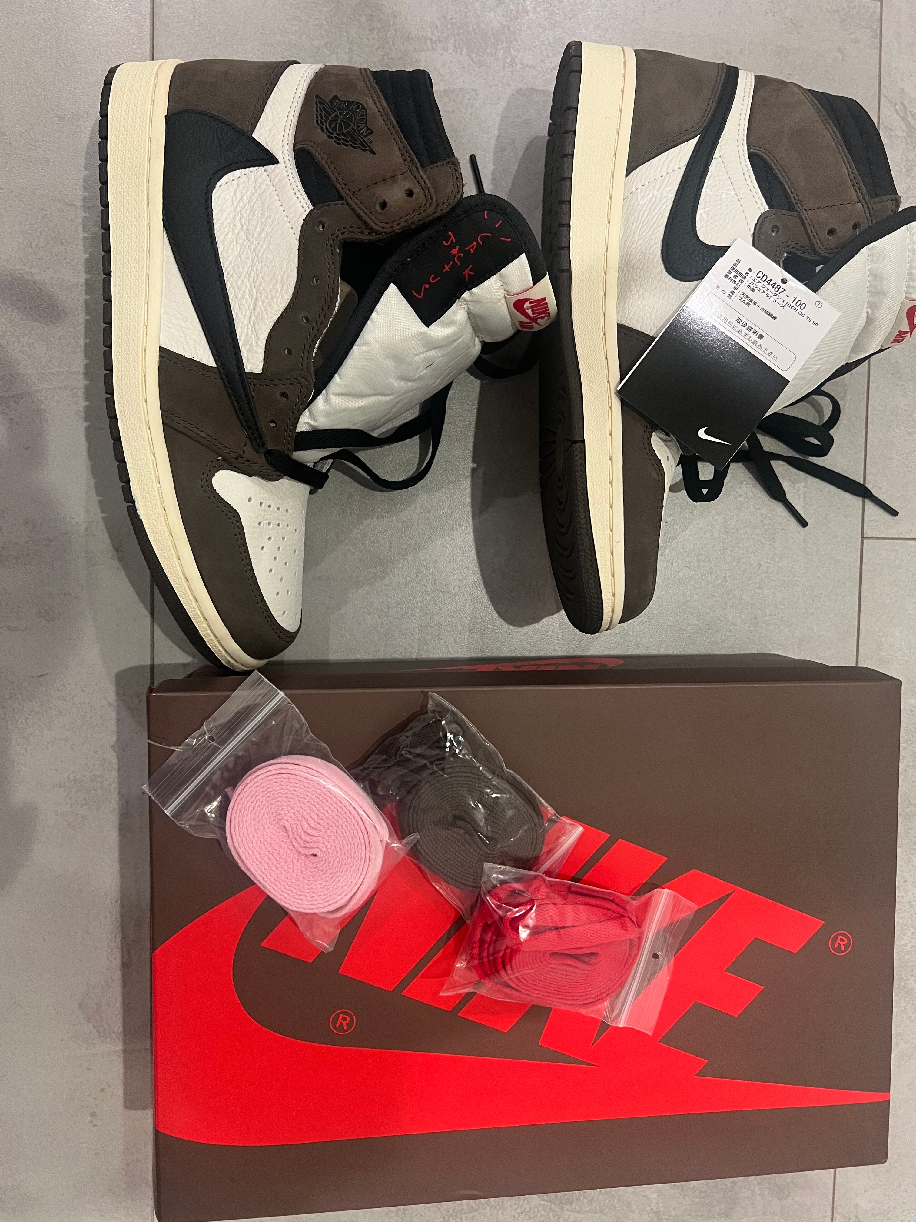 Travis Scott × Nike Air Jordan 1 Retro High OG TS SP "Sail/Dark Mocha"