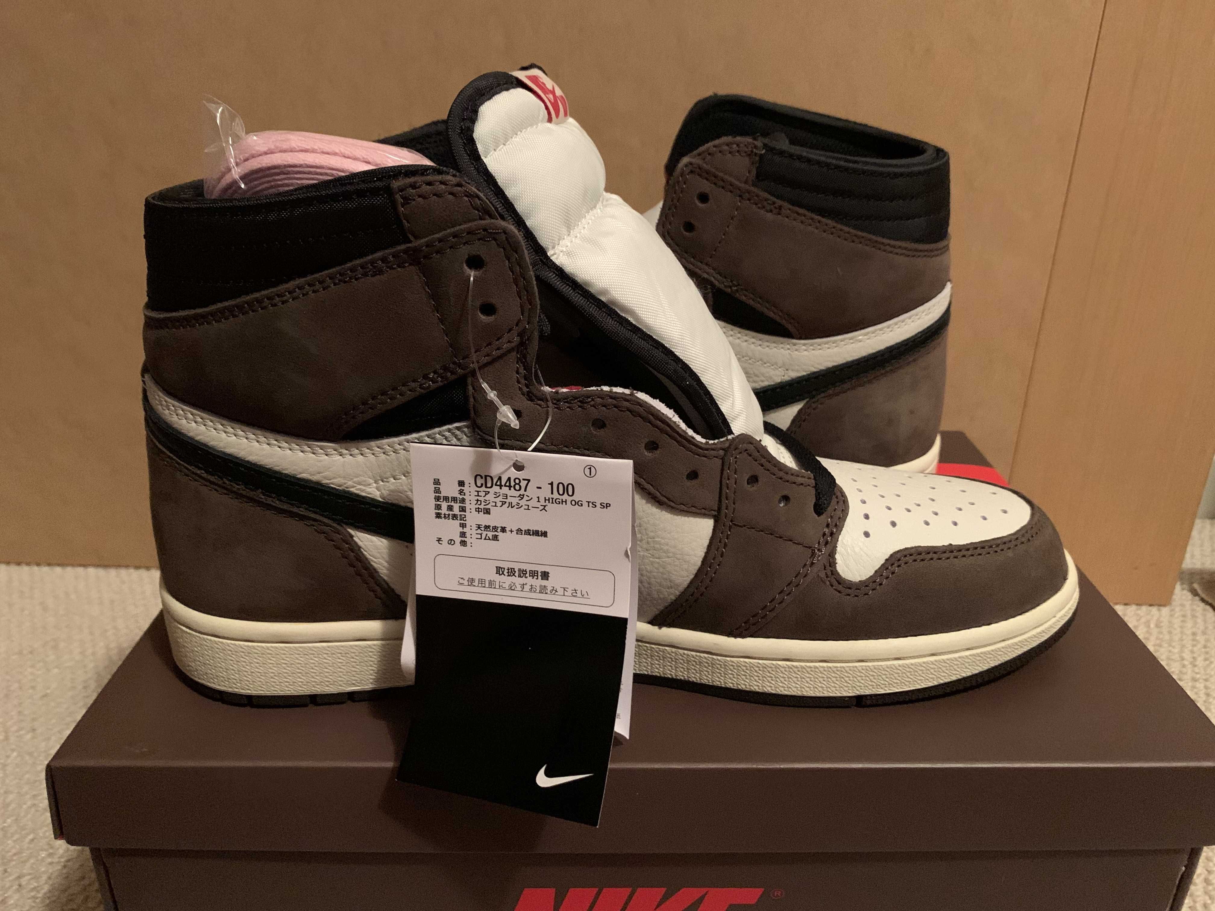 Travis Scott × Nike Air Jordan 1 Retro High OG TS SP "Sail/Dark Mocha"