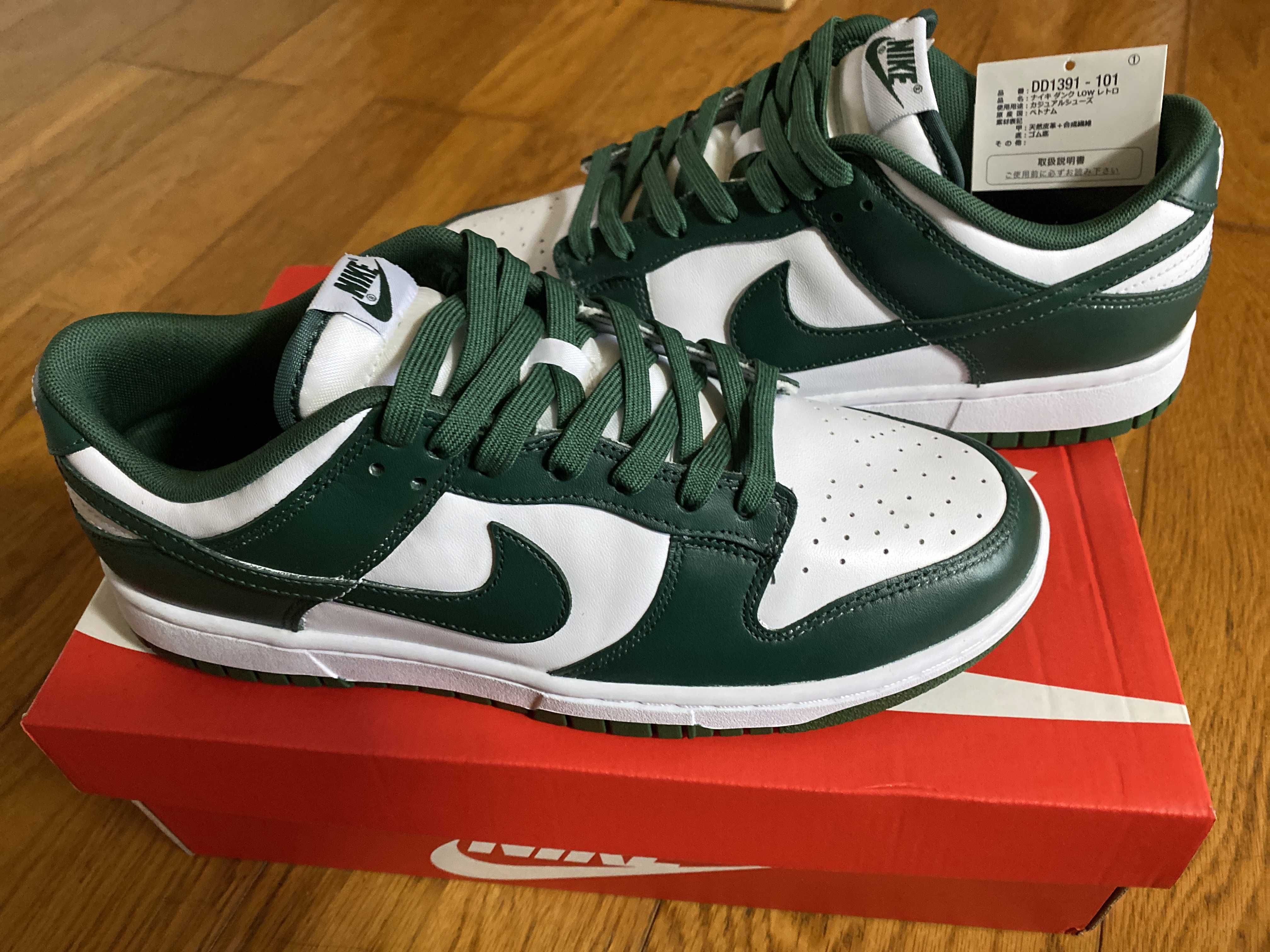 Nike Dunk Low Retro "Varsity Green/Team Green"
