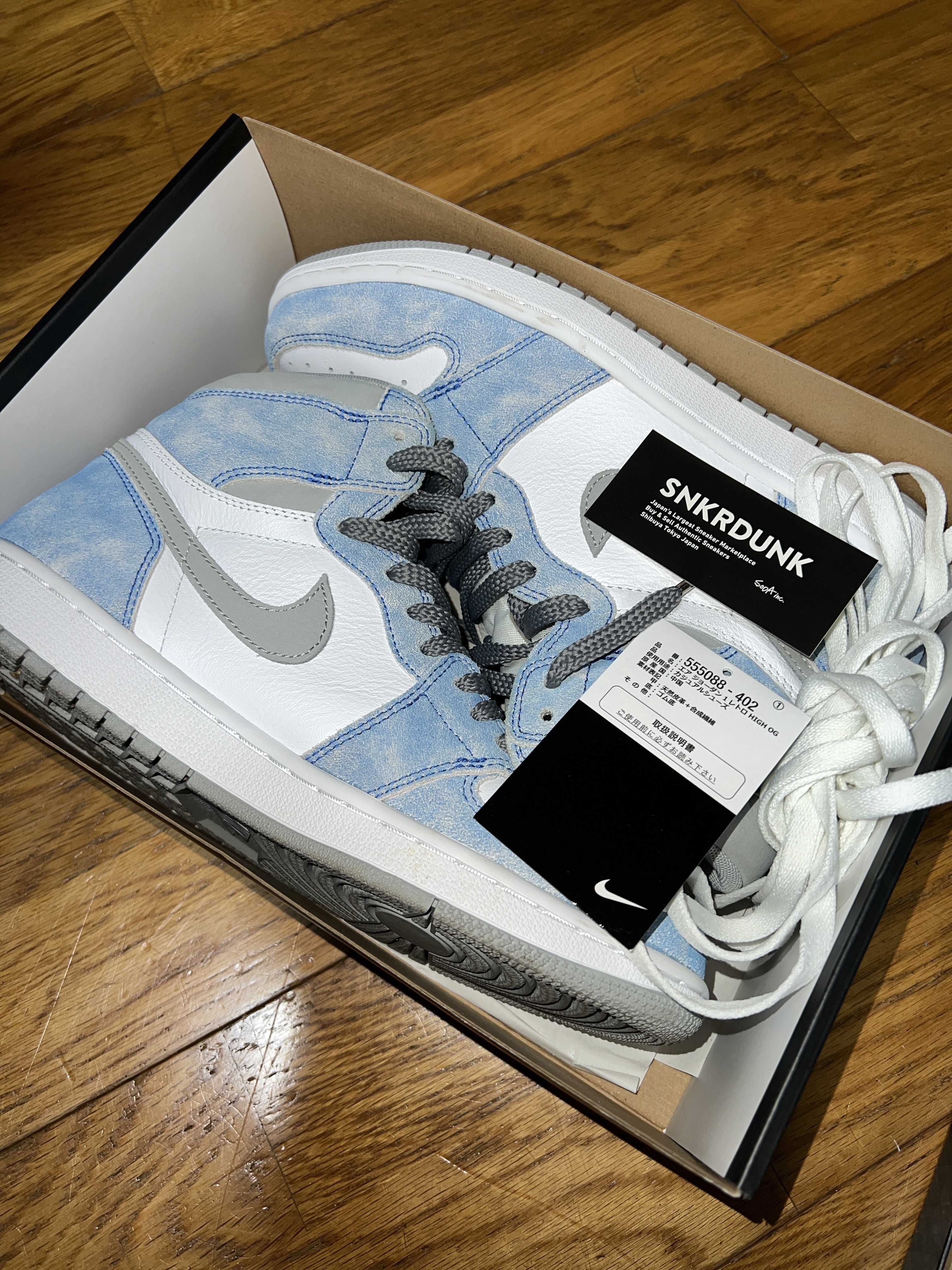 Nike Air Jordan 1 High OG "Hyper Royal"