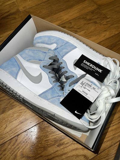 Nike Air Jordan 1 High OG "Hyper Royal"