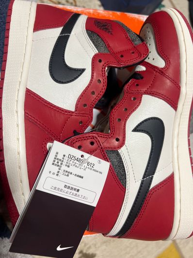 Nike Air Jordan 1 High OG "Lost & Found/Chicago"