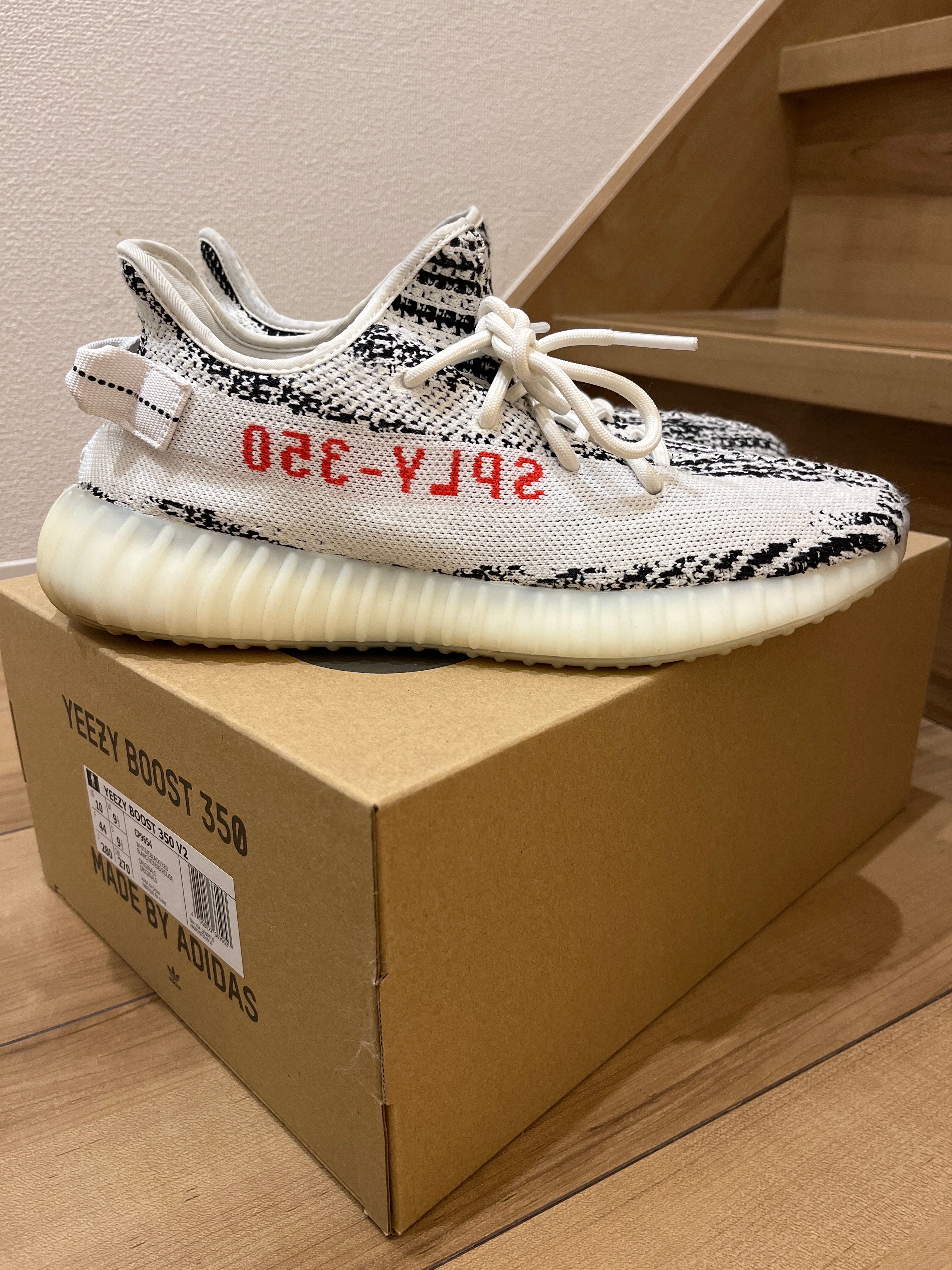 adidas YEEZY Boost 350 V2 "Zebra"