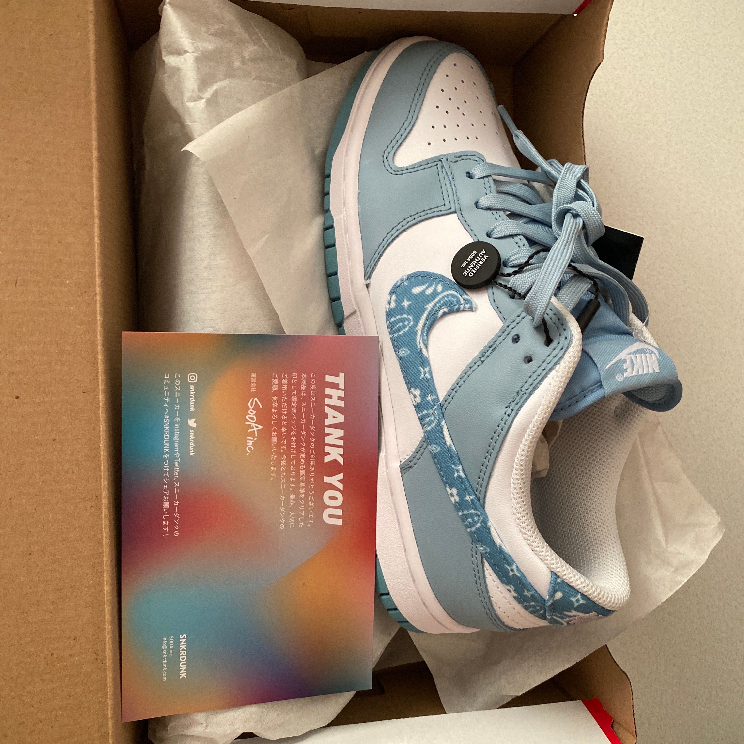 Nike Women's Dunk Low ESS "Blue Paisley"