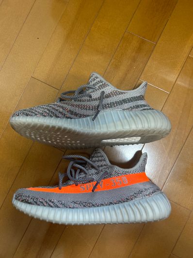 adidas YEEZY Boost 350 V2 "Beluga Reflective"