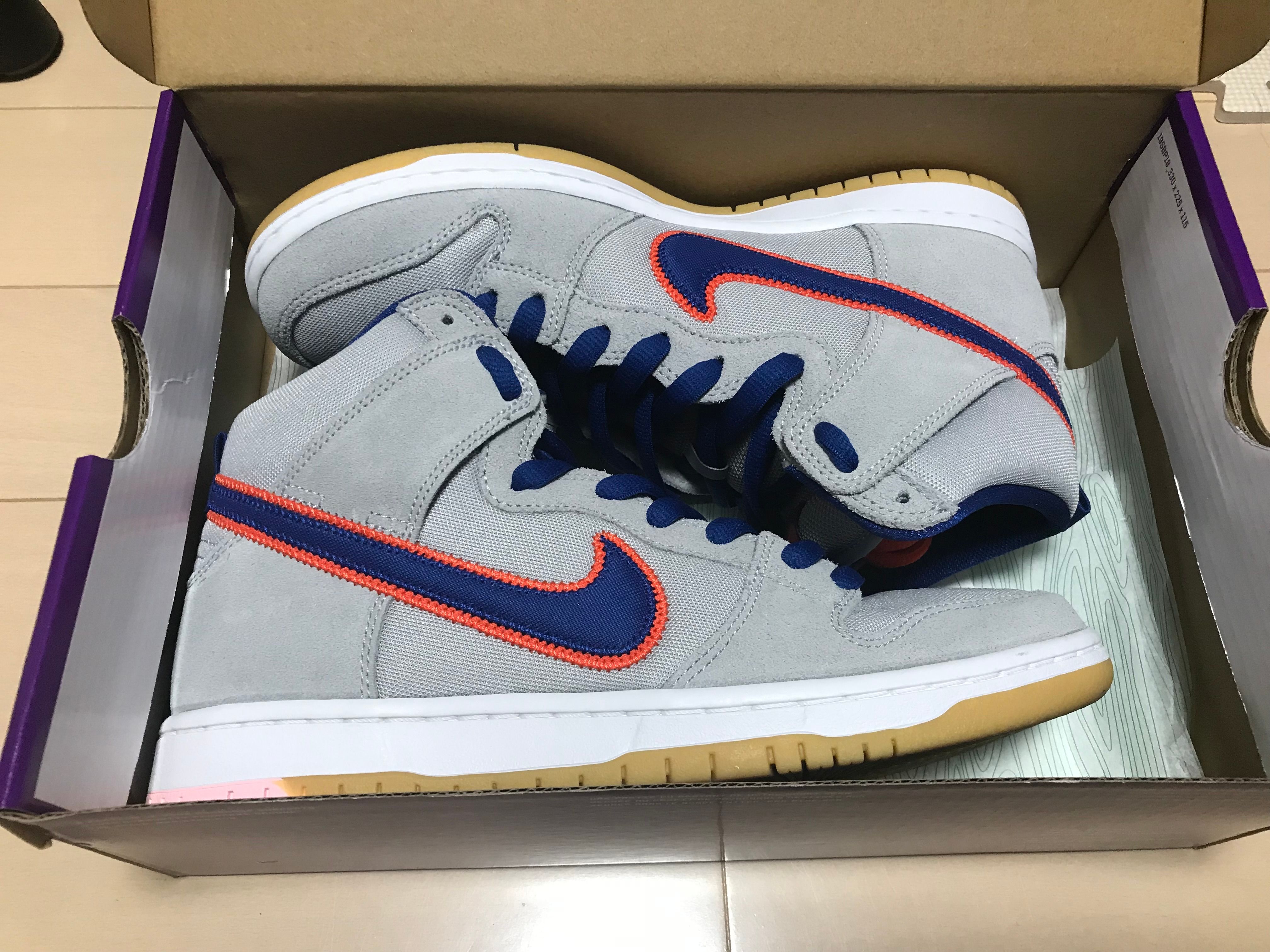 Nike SB Dunk High "Rush Blue and Team Orange/New York Mets"