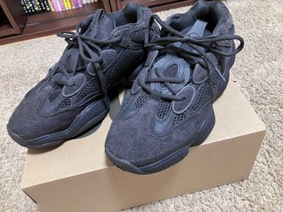 adidas YEEZY 500 "Utility Black"
