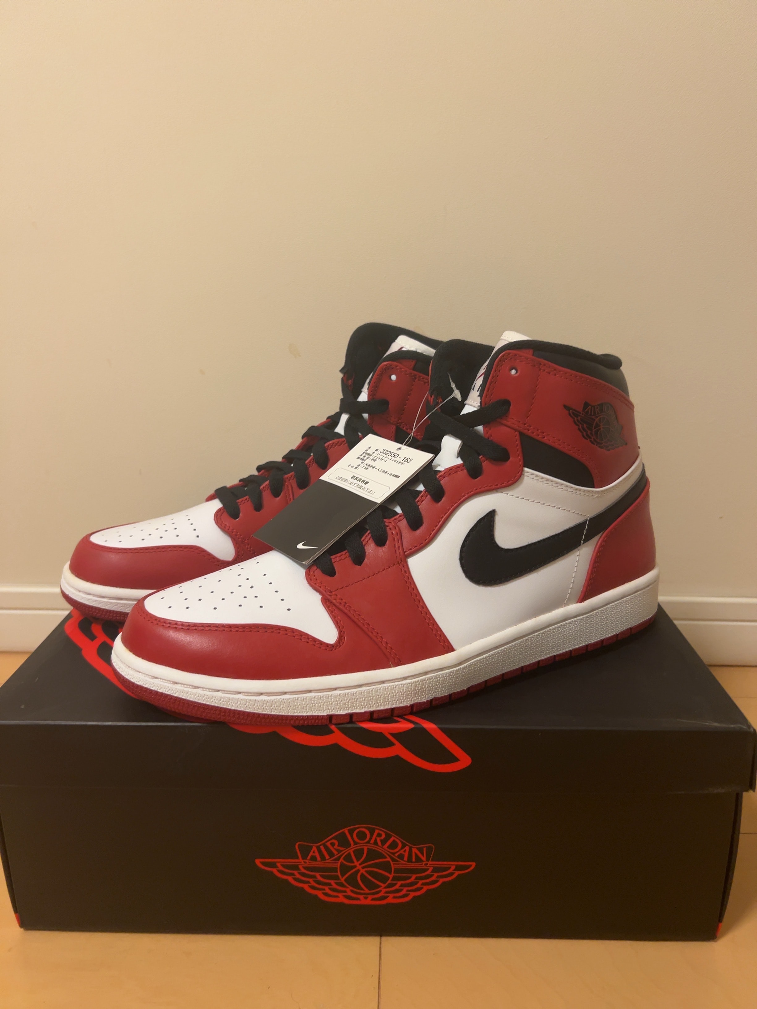 Nike Air Jordan 1 Retro High 