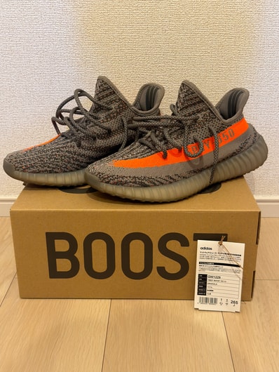 adidas YEEZY Boost 350 V2 "Beluga Reflective"