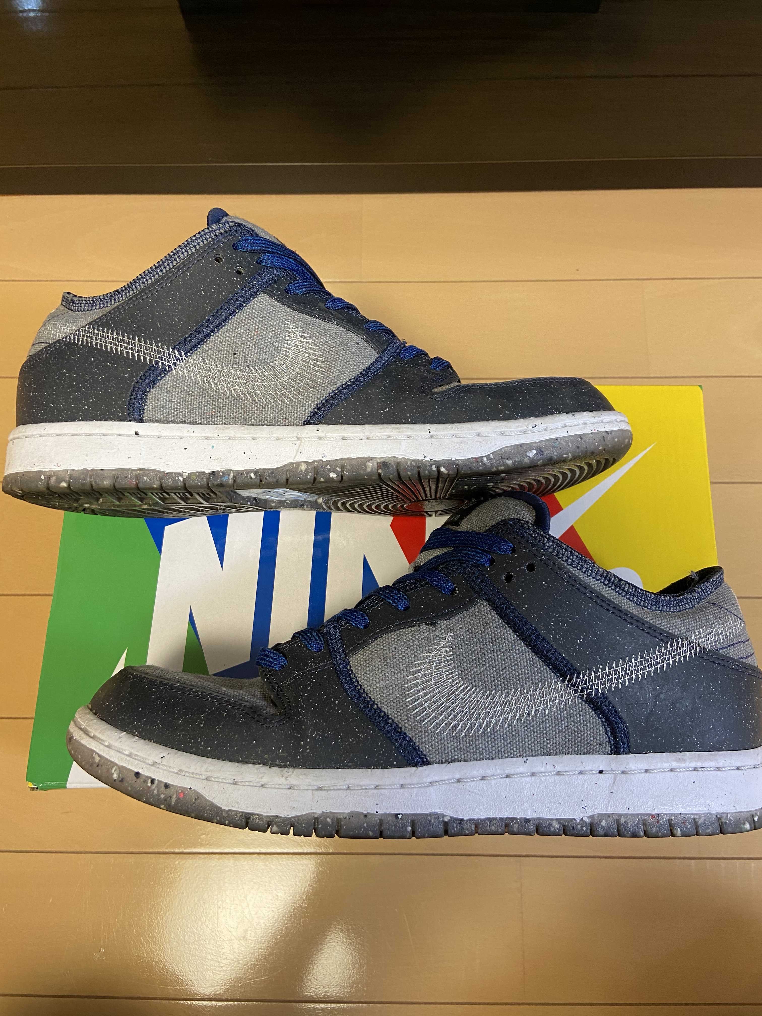 Nike SB Dunk Low PRO "Dark Grey"