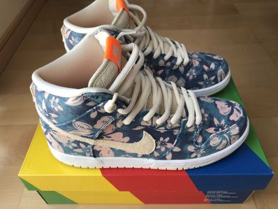 Nike SB Dunk High "Hawaii"