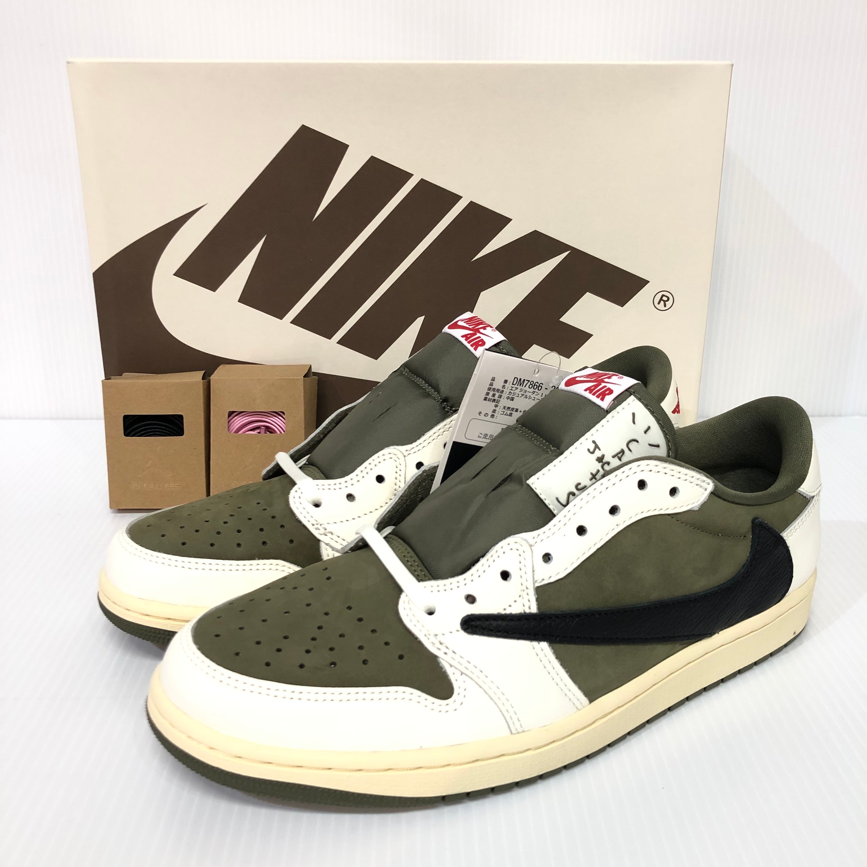 Travis Scott × Nike Air Jordan 1 Low OG SP "Reverse Olive"