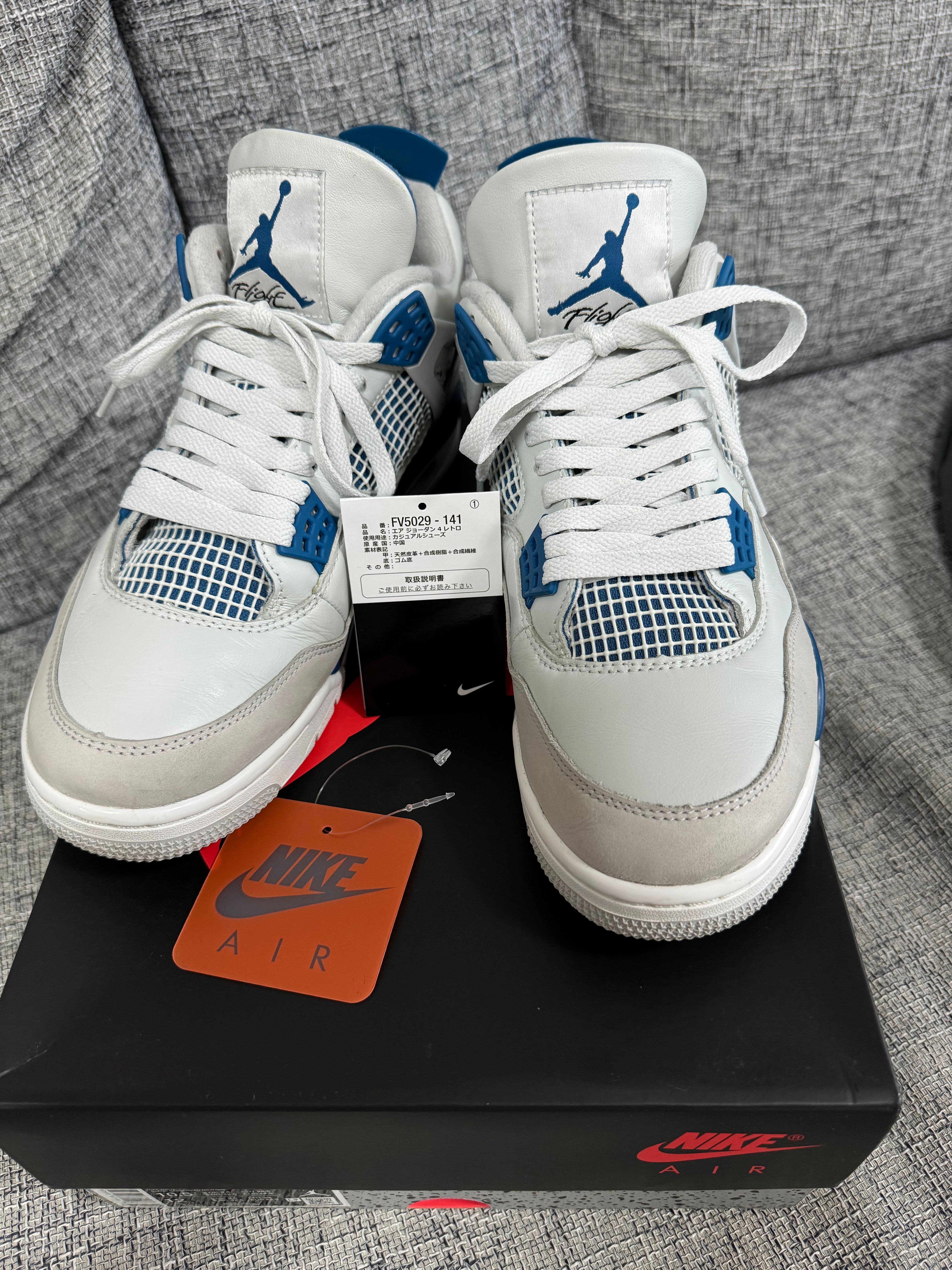Nike Air Jordan 4 Retro "Industrial Blue"