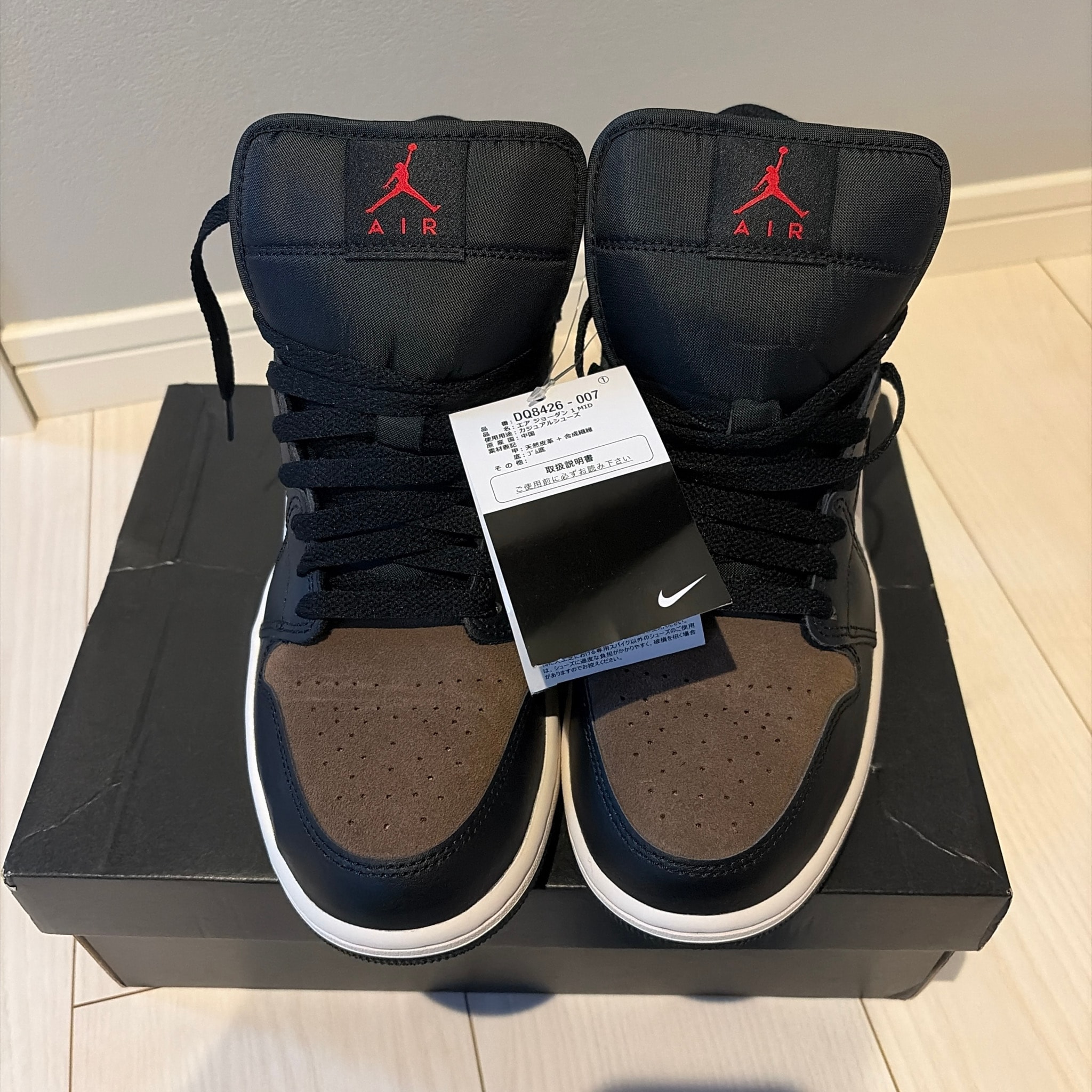 Nike Air Jordan 1 Mid "Black/Palomino"
