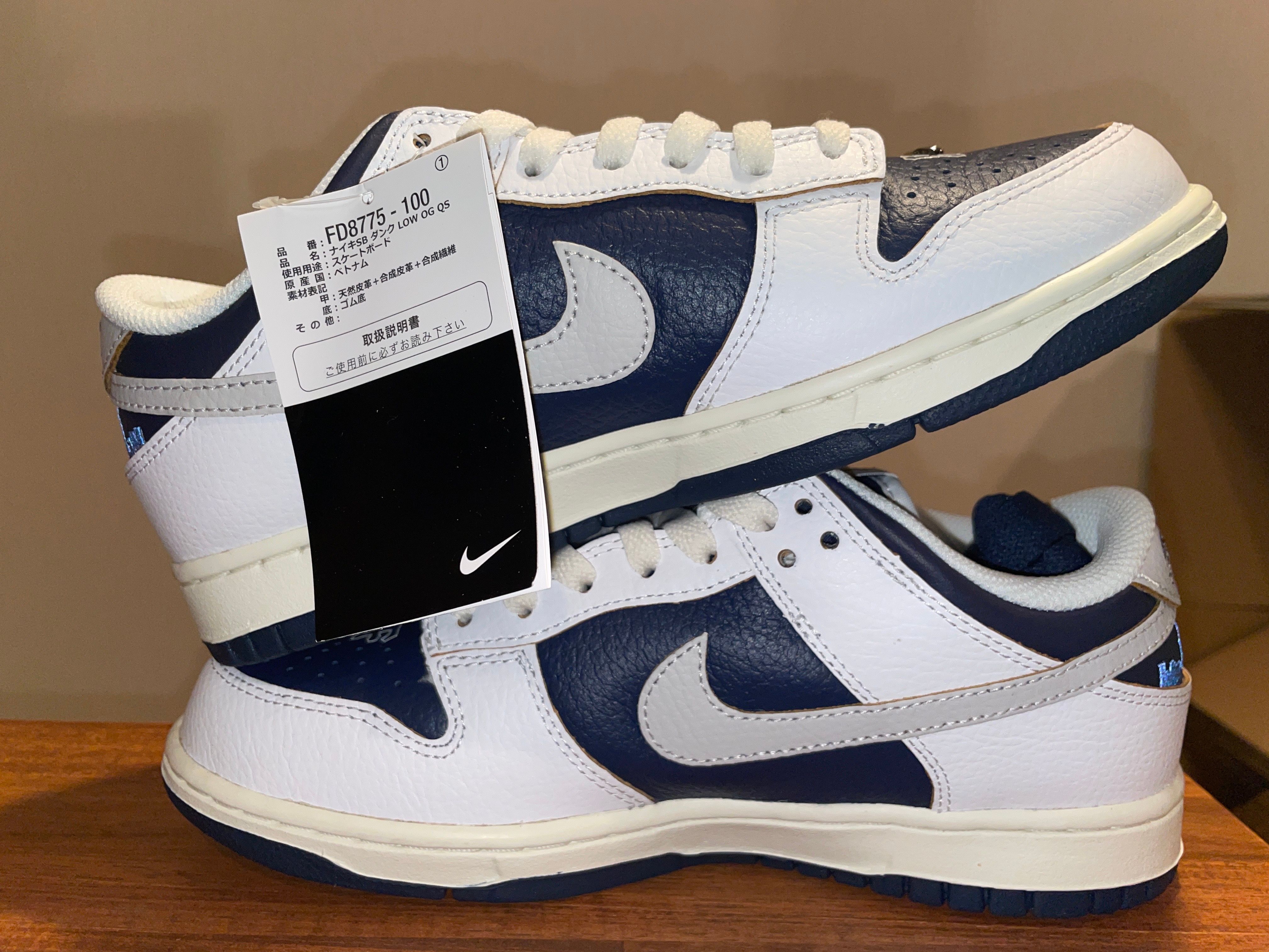 HUF × Nike SB Dunk Low "New York"