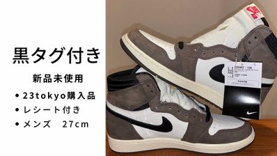 Travis Scott × Nike Air Jordan 1 Retro High OG TS SP "Sail/Dark Mocha"