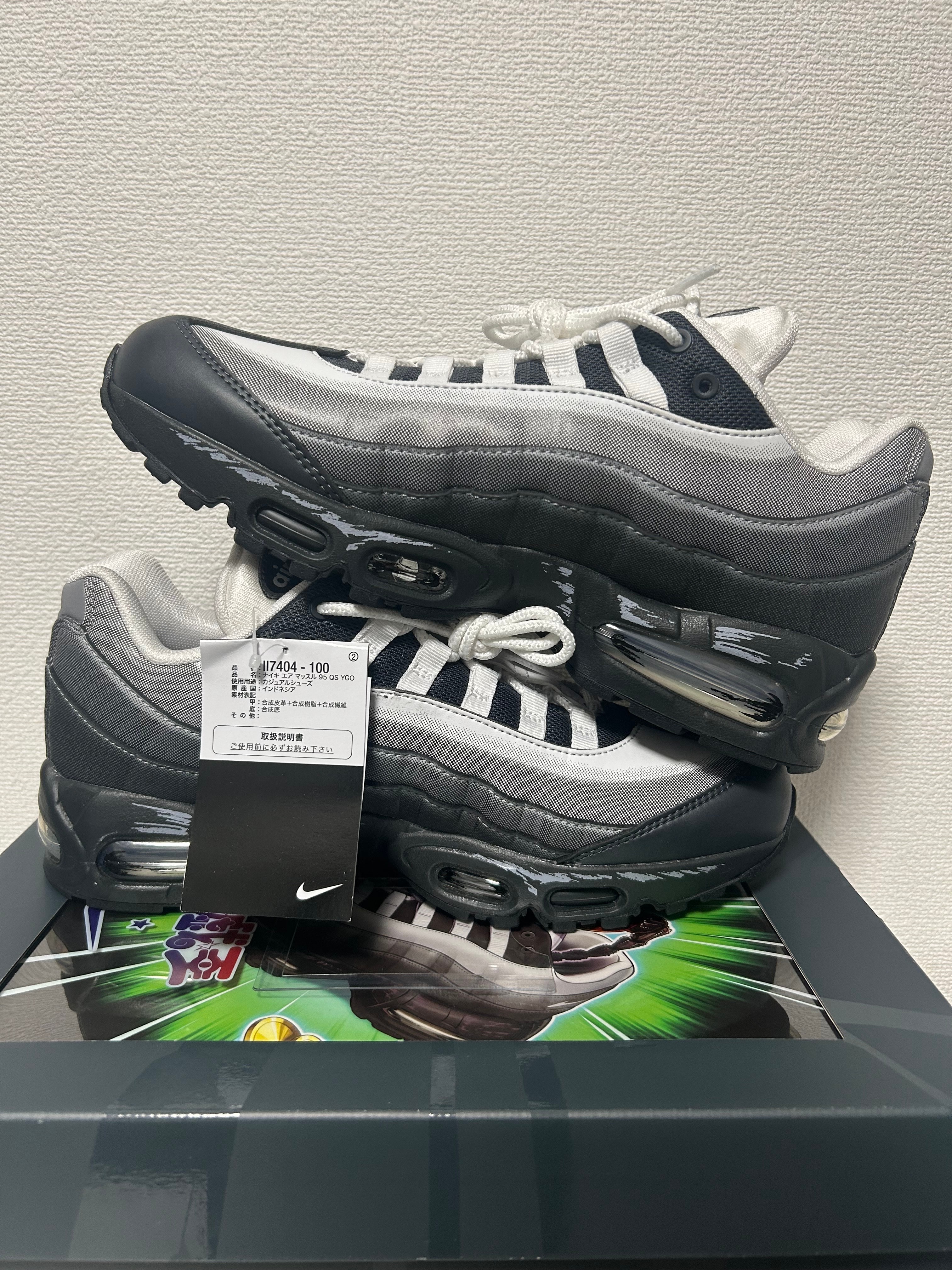 Yu-Gi-Oh! × Nike Air Max 95 "Air Muscle/Jonouchi" (Japan Exclusive)