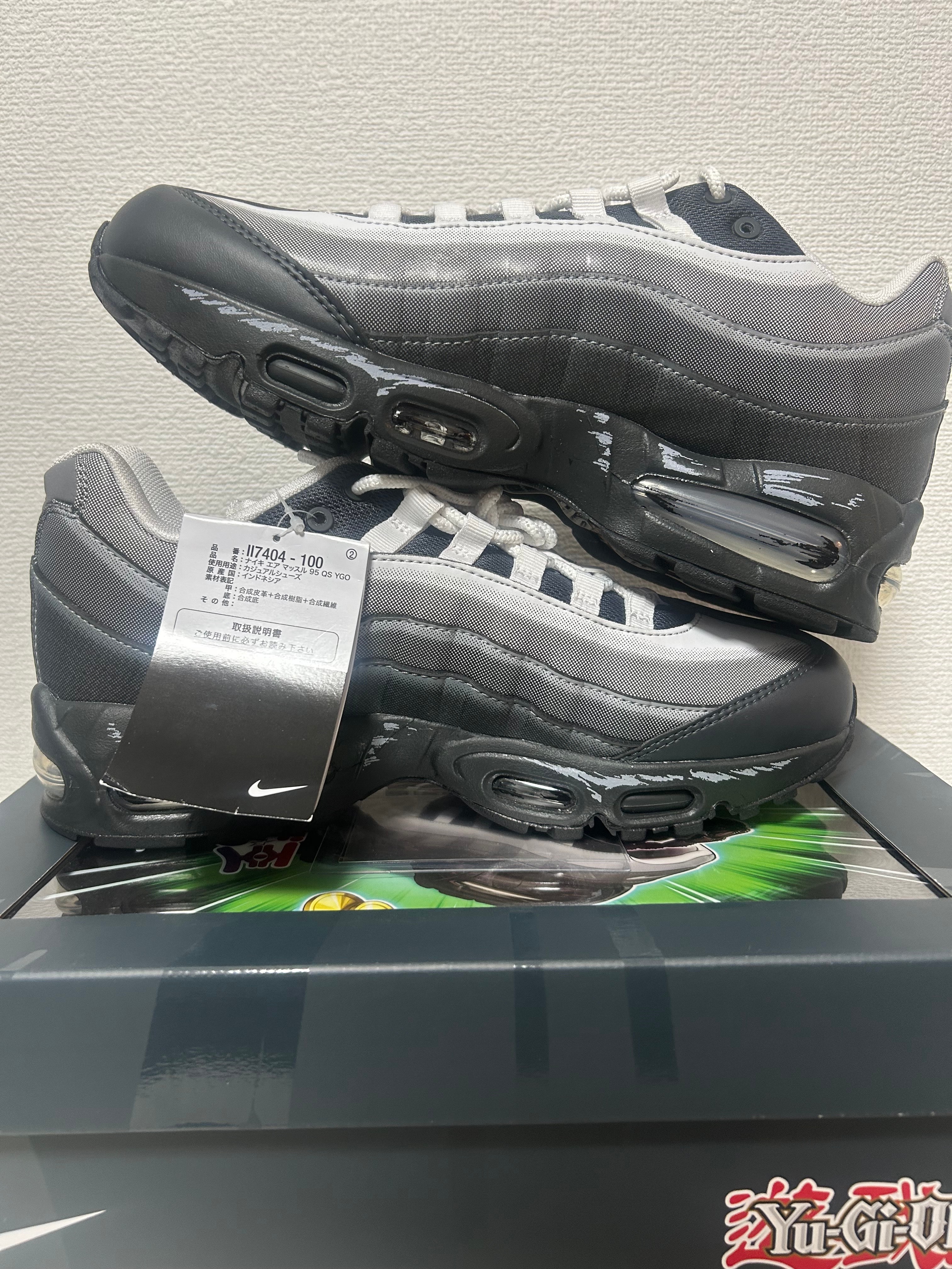 遊戯王 × ナイキ エアマックス95 "エアマッスル/城之内" (日本限定)