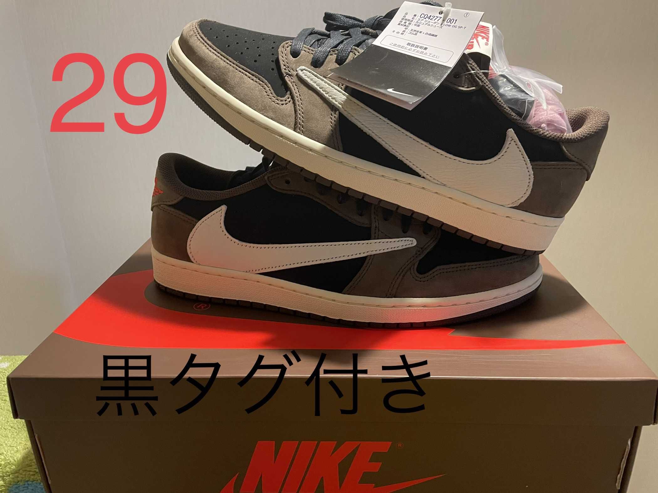 Travis Scott × Nike Air Jordan 1 Low OG SP-T "Black/Dark Mocha"
