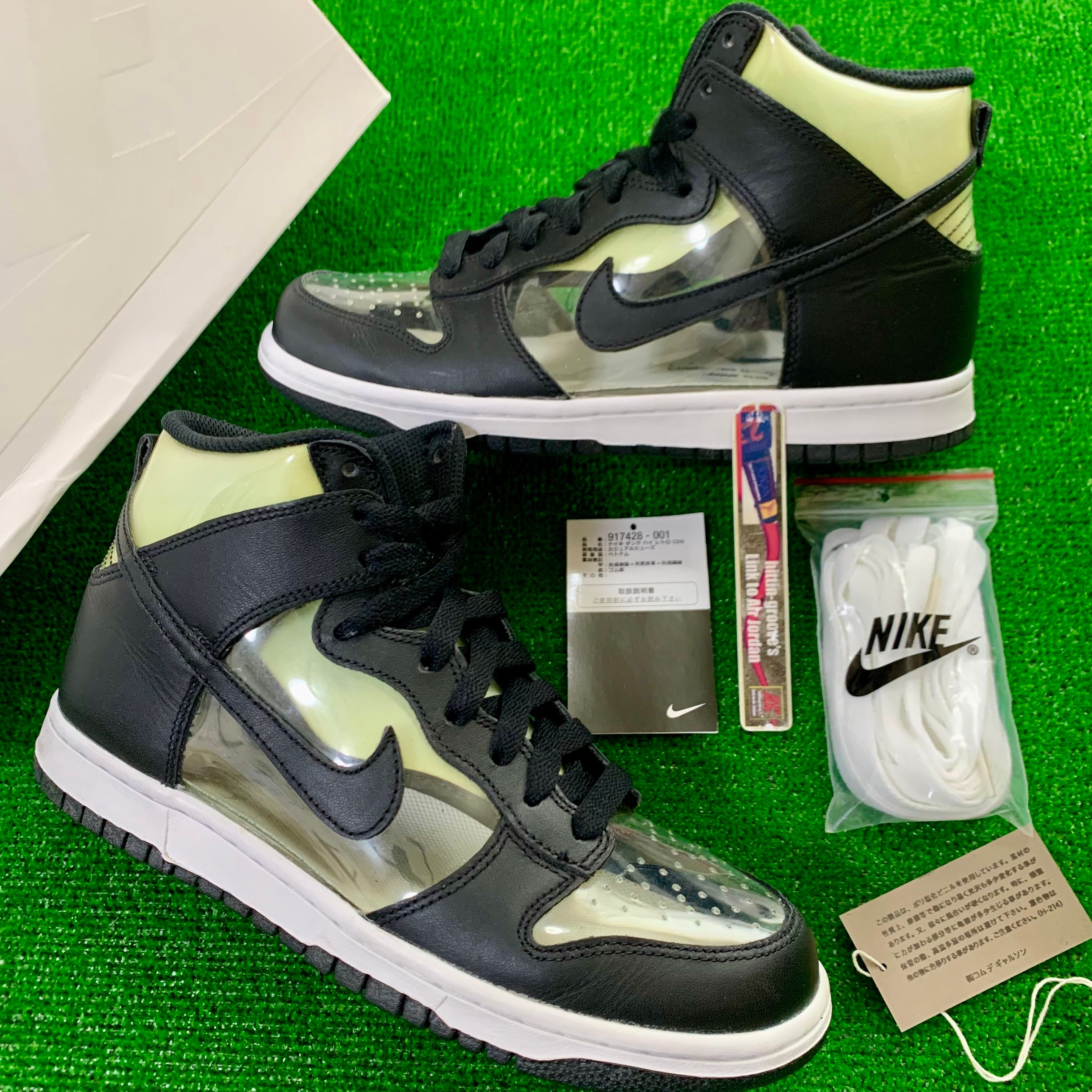 COMME des GARCONS HOMME PLUS × Nike Dunk High PRM "Black"