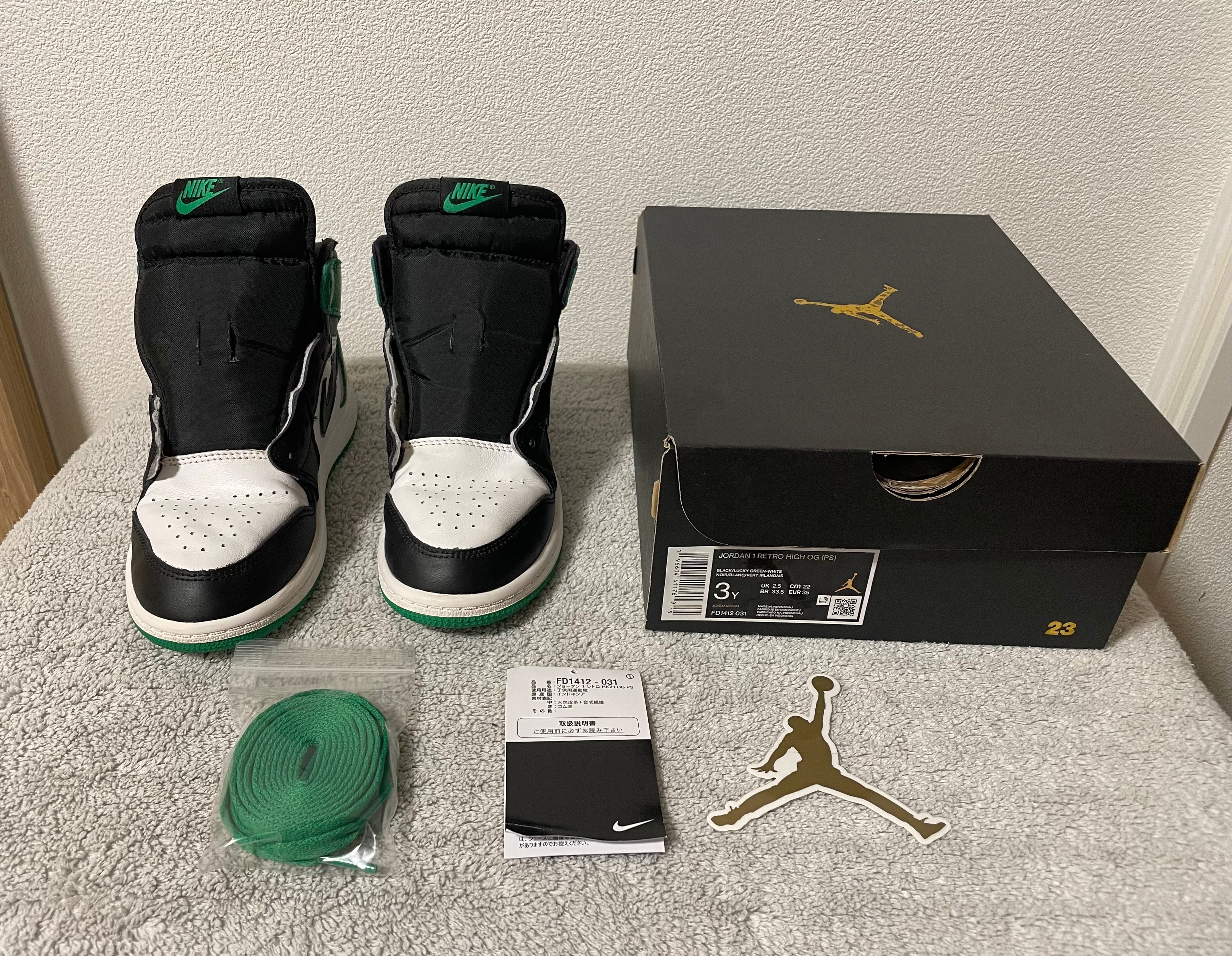 Nike PS Jordan 1 Retro High OG "Celtics/Black and Lucky Green" (2023)