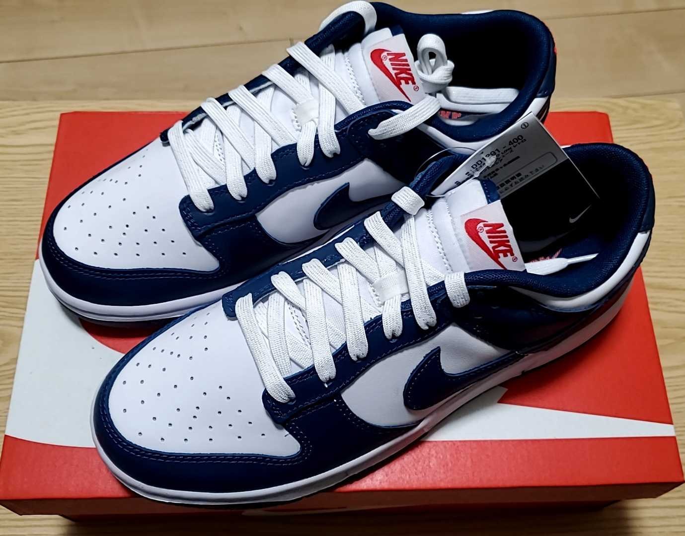 Nike Dunk Low "Valerian Blue"