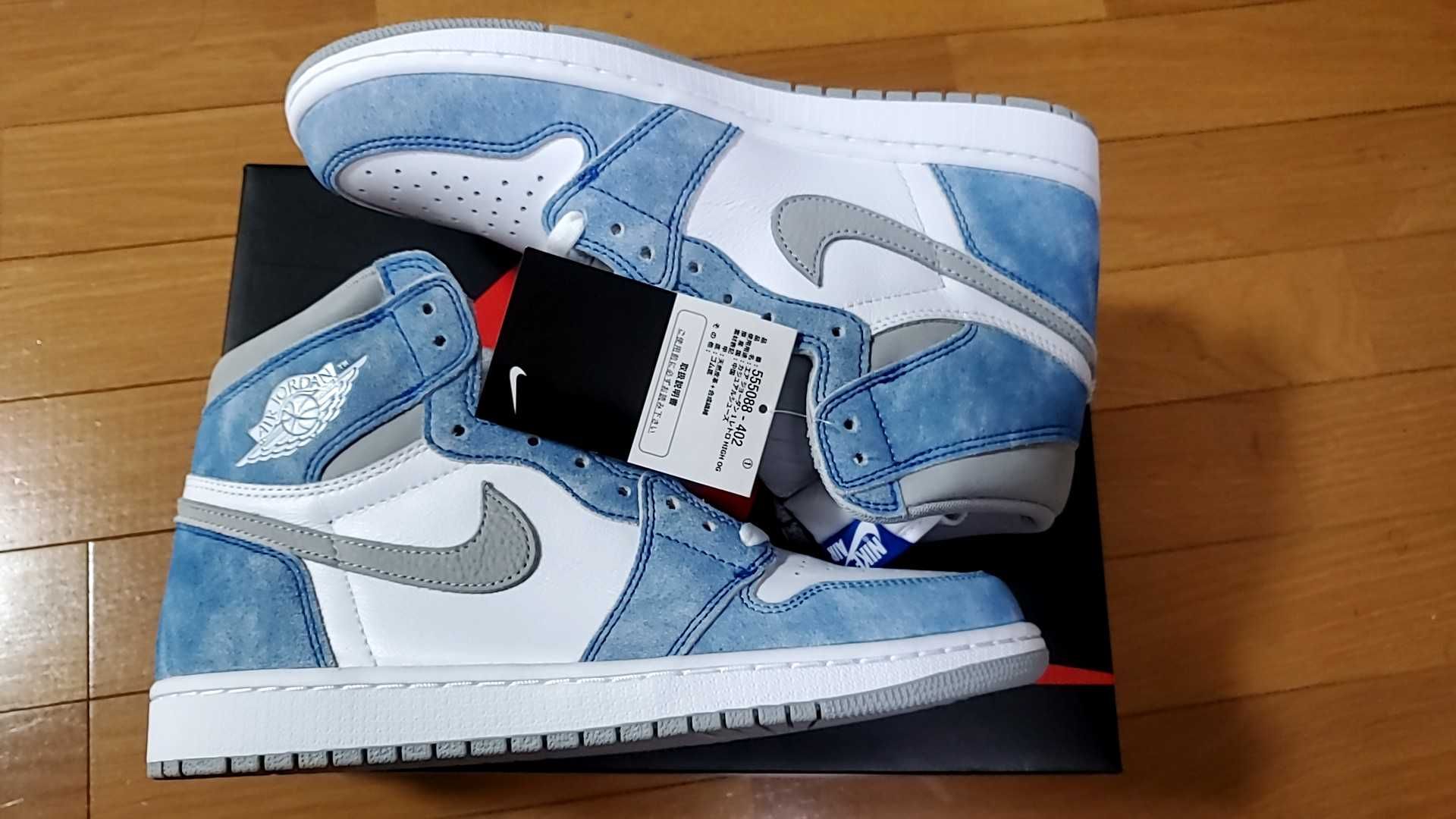 Nike Air Jordan 1 High OG "Hyper Royal"