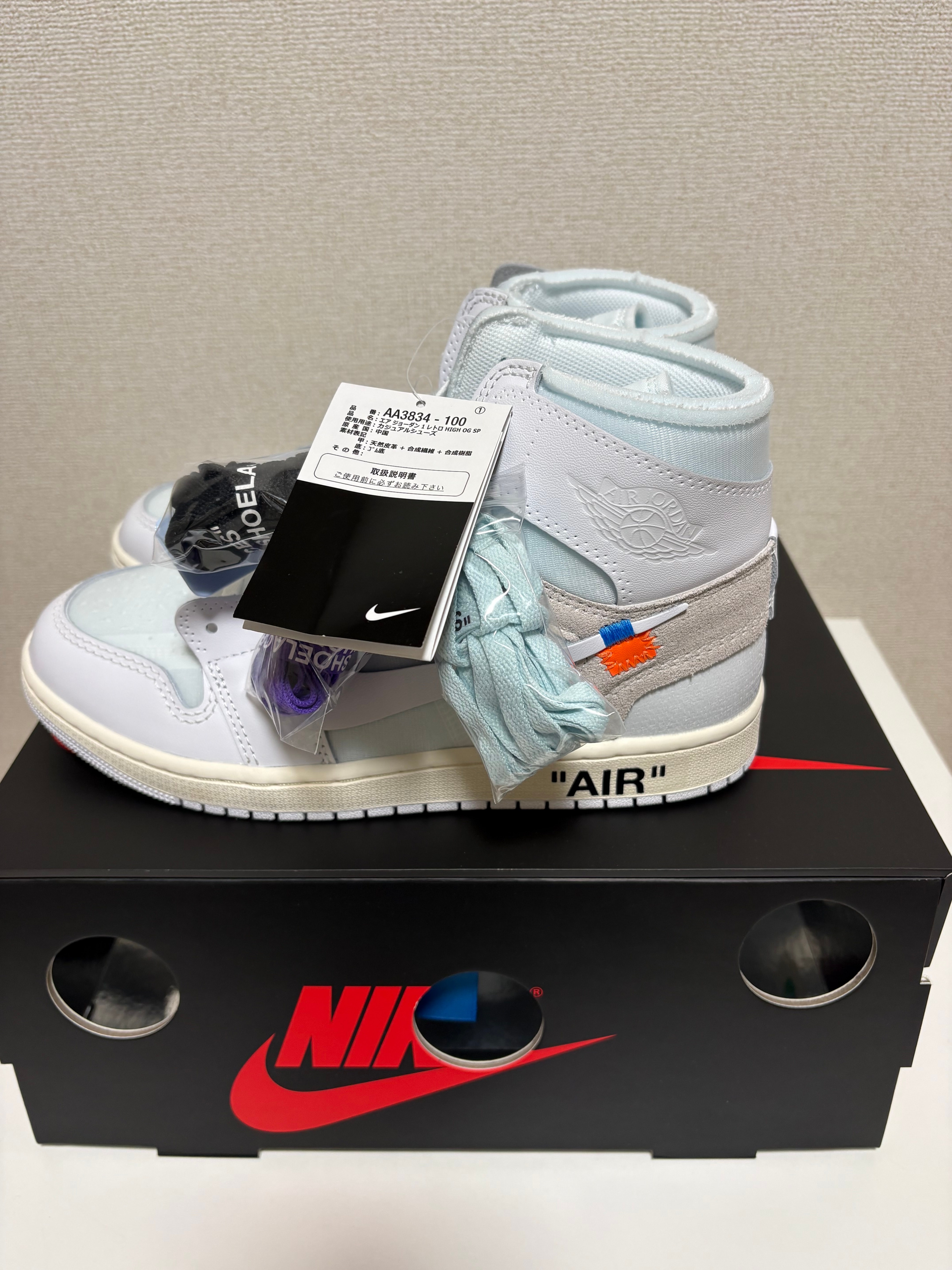 Virgil Abloh Archive (V.A.A.) × Nike Air Jordan 1 Retro High OG "Alaska"