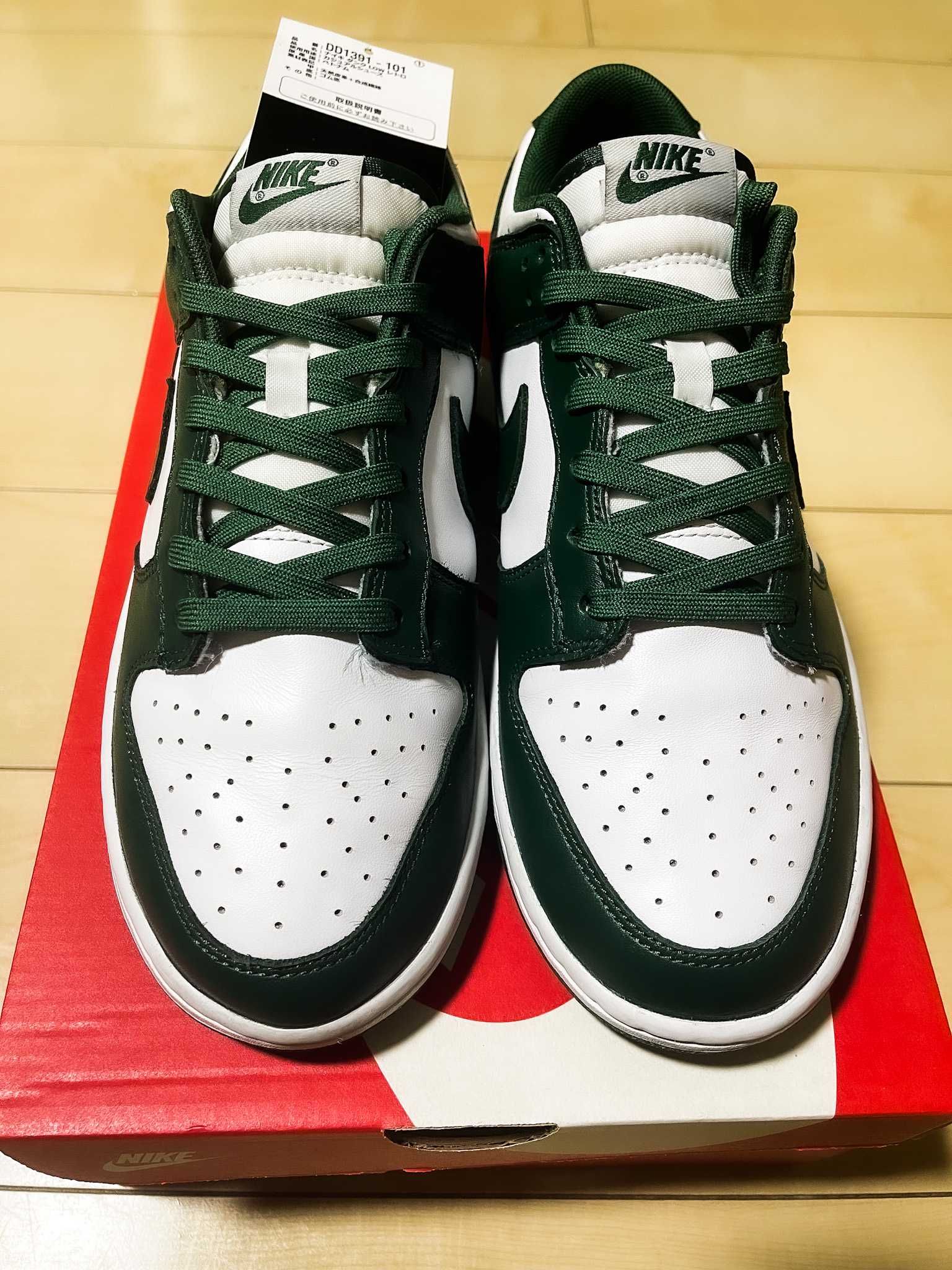 Nike Dunk Low Retro "Varsity Green/Team Green"