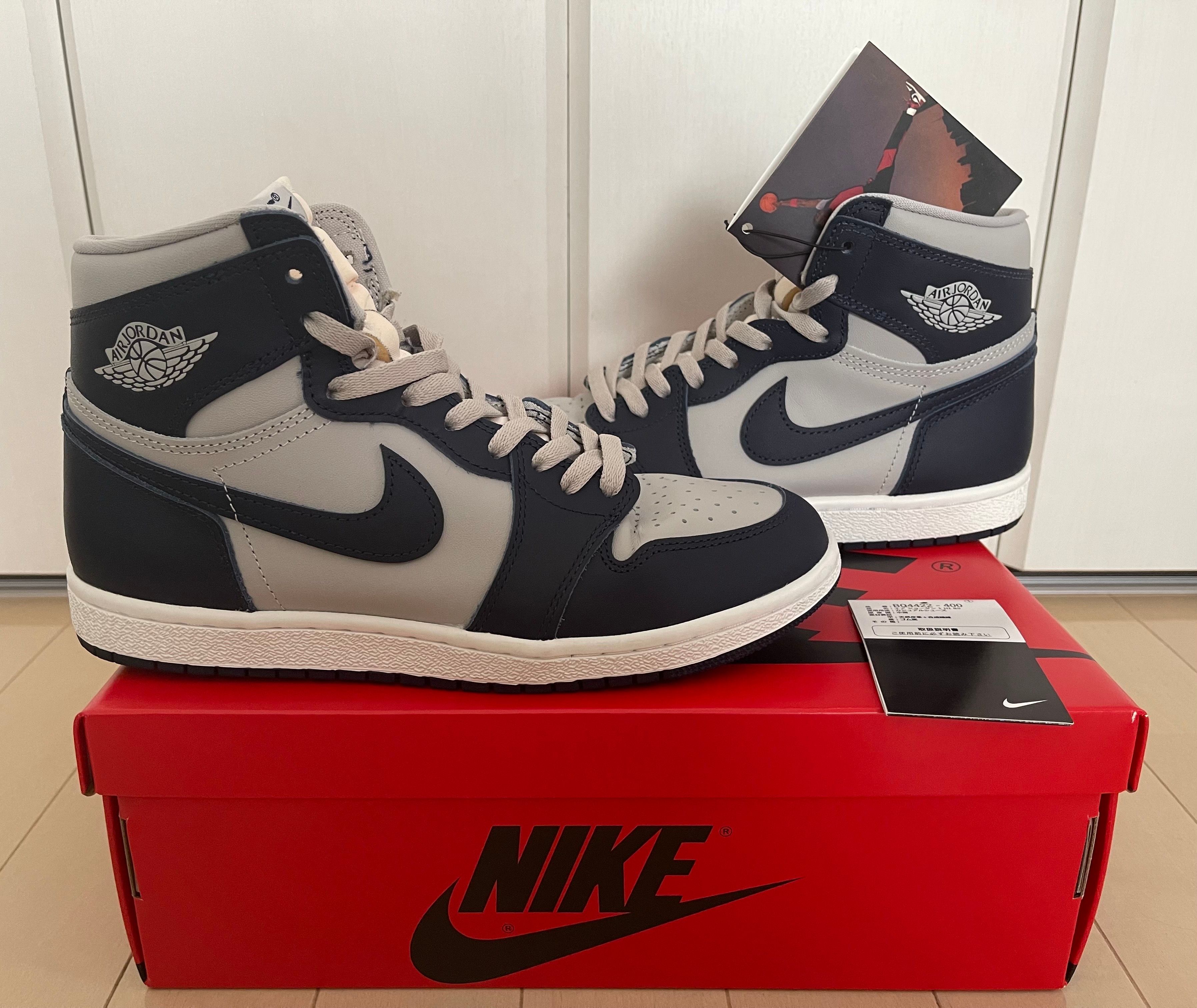 Nike Air Jordan 1 High 85 "Georgetown"