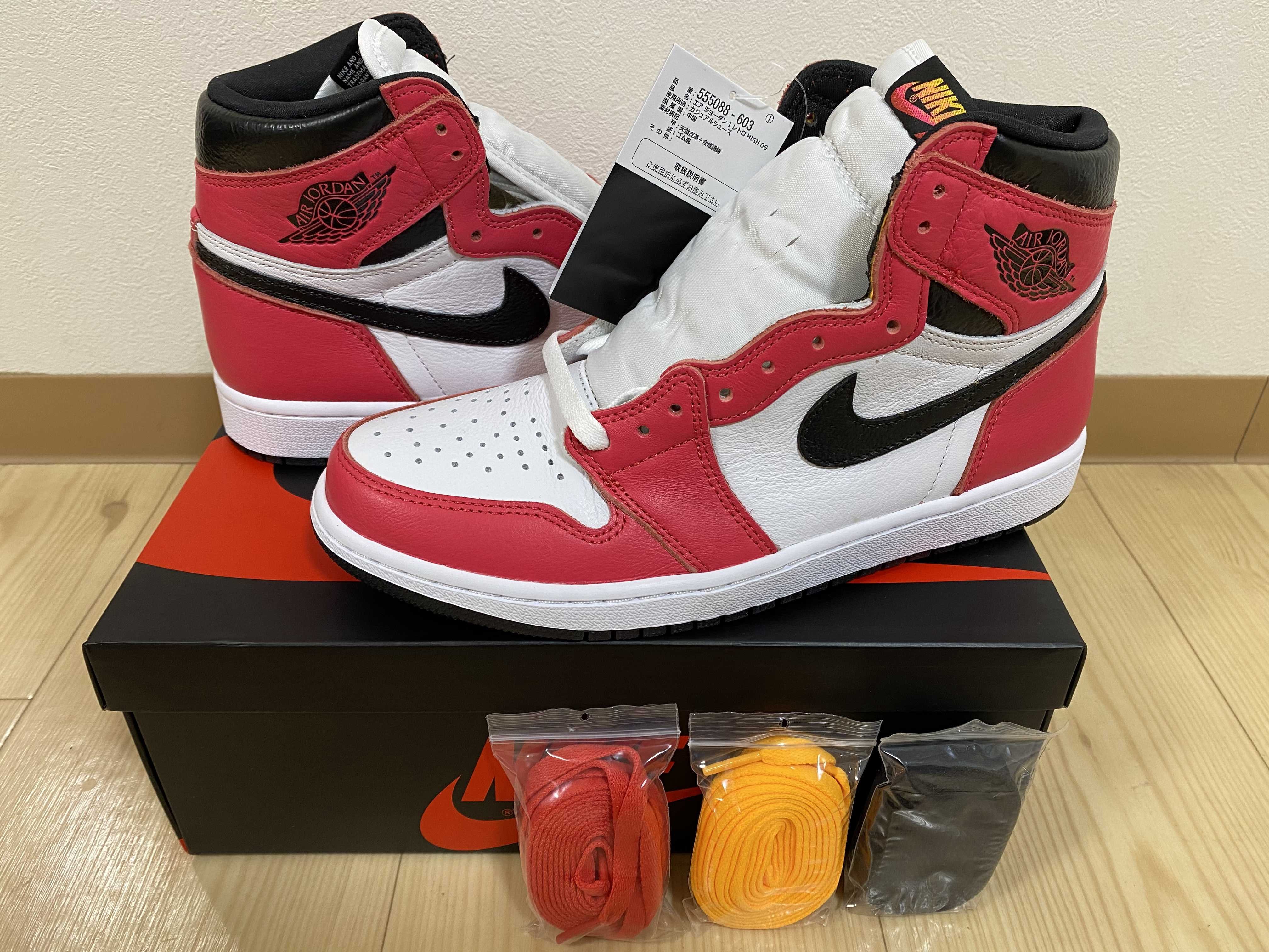 Nike Air Jordan 1 High OG "Light Fusion Red"