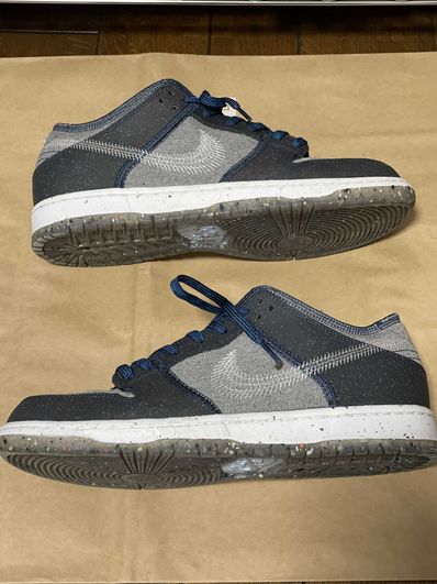 Nike SB Dunk Low PRO "Dark Grey"